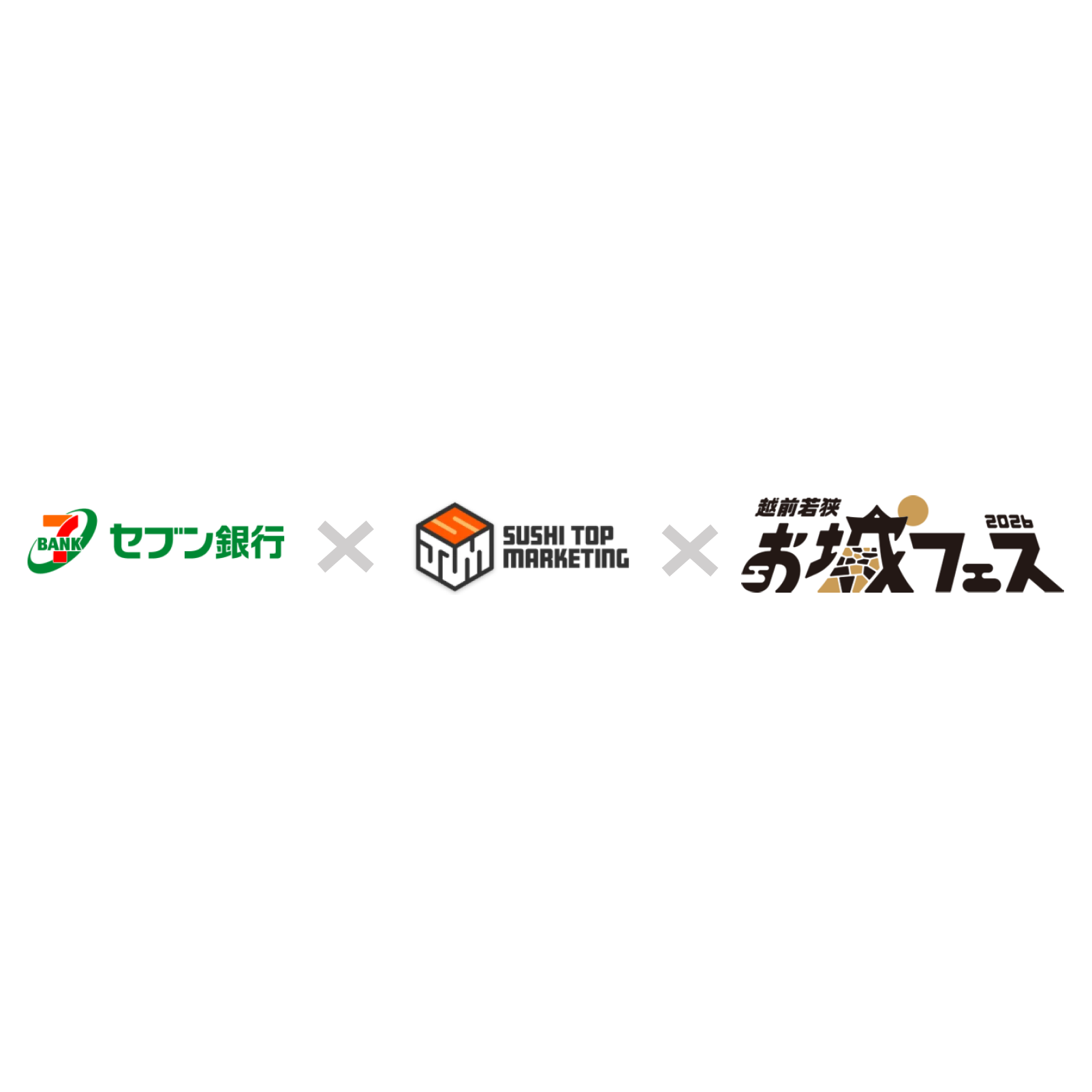 株式会社セブン銀行