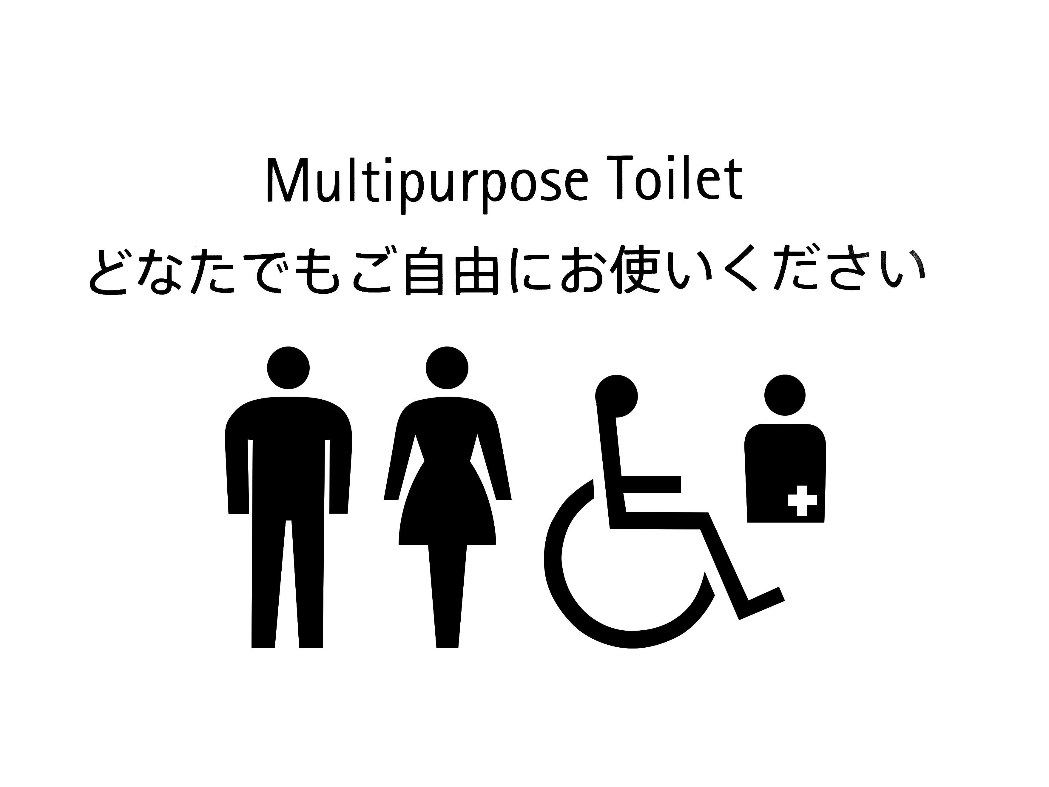 株式会社ブリヂストン