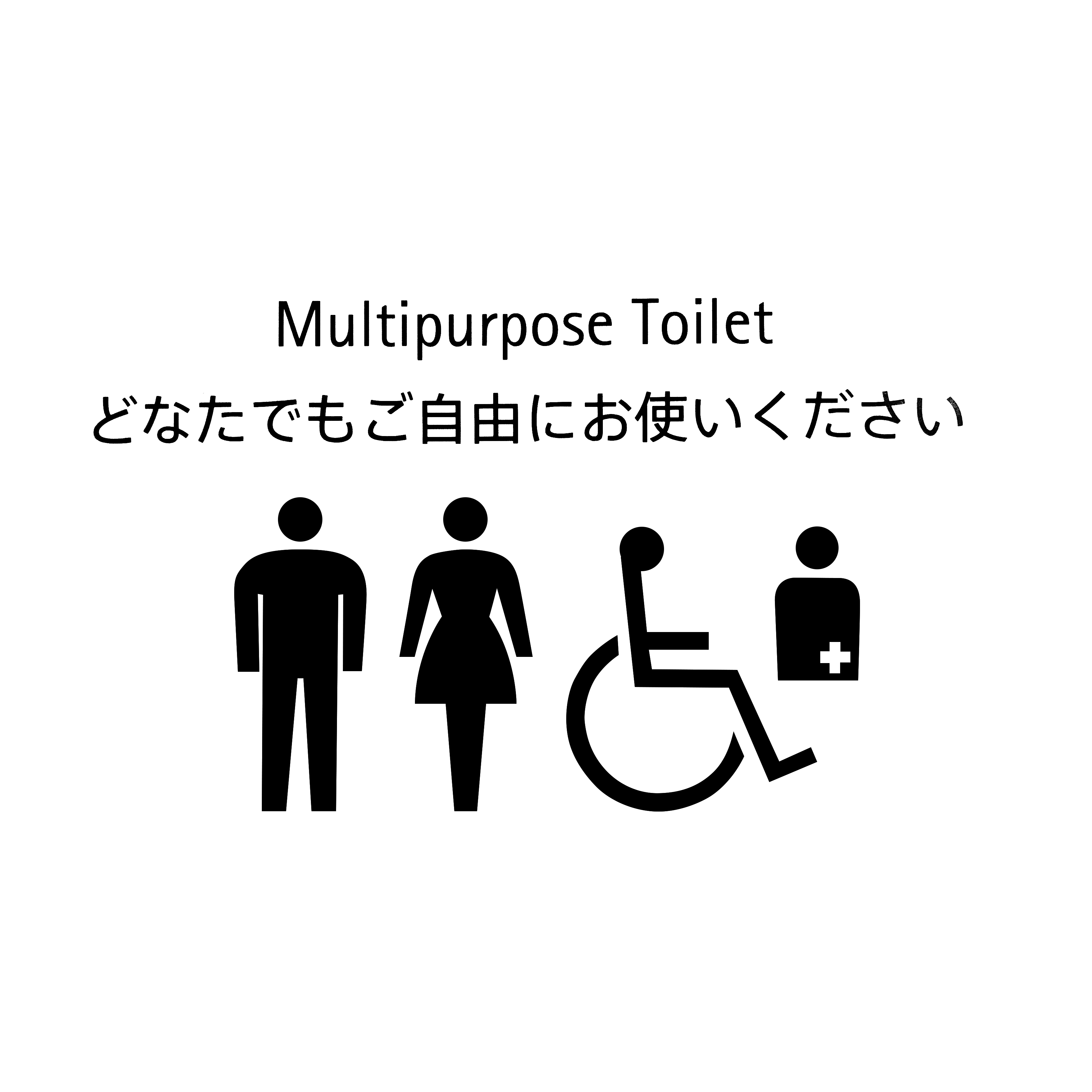 株式会社ブリヂストン