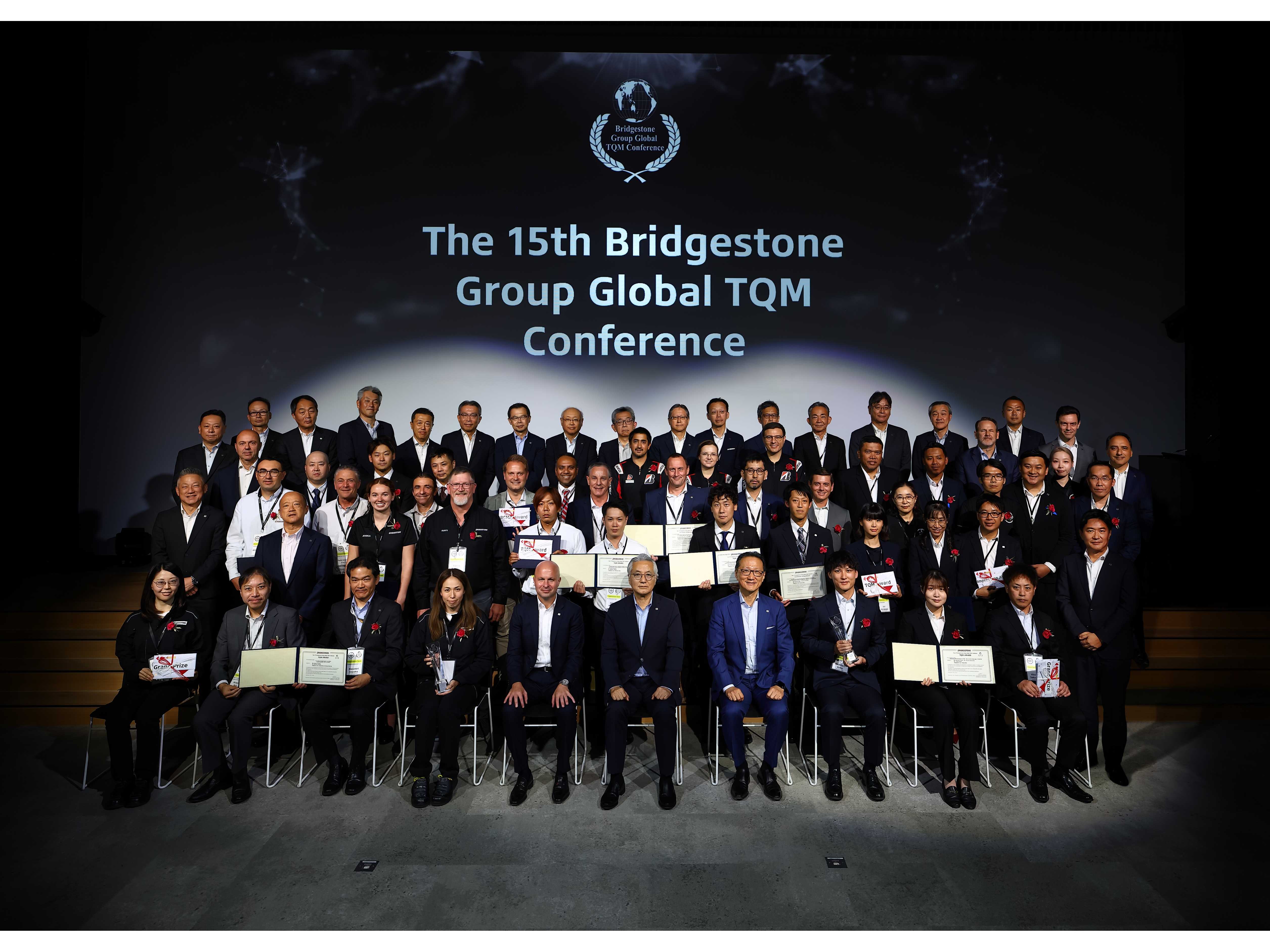 株式会社ブリヂストン