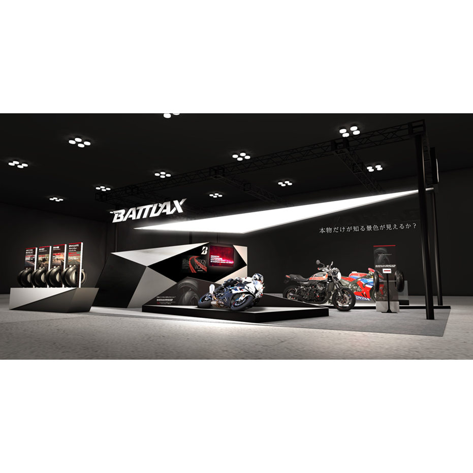 株式会社ブリヂストン