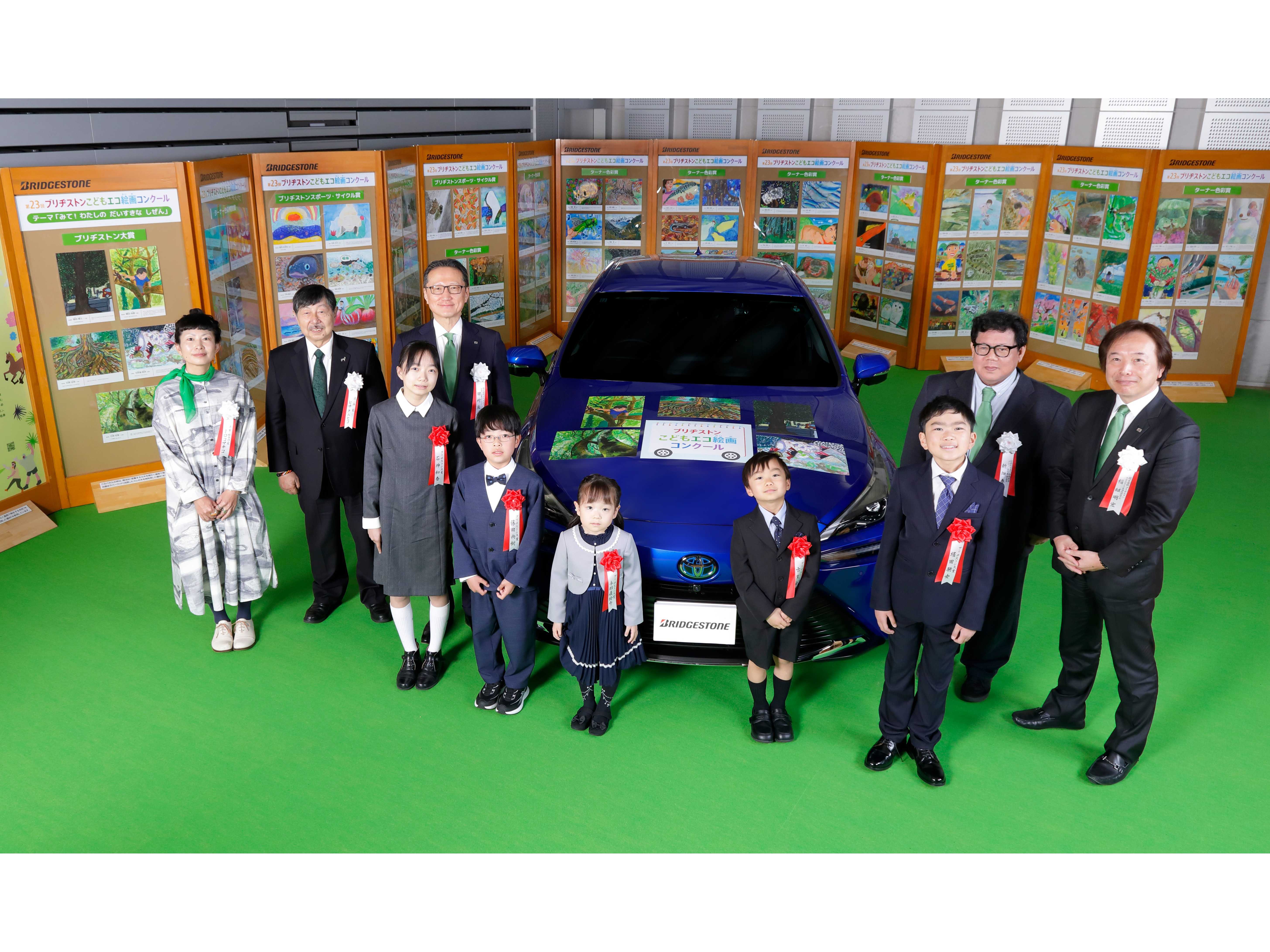 株式会社ブリヂストン