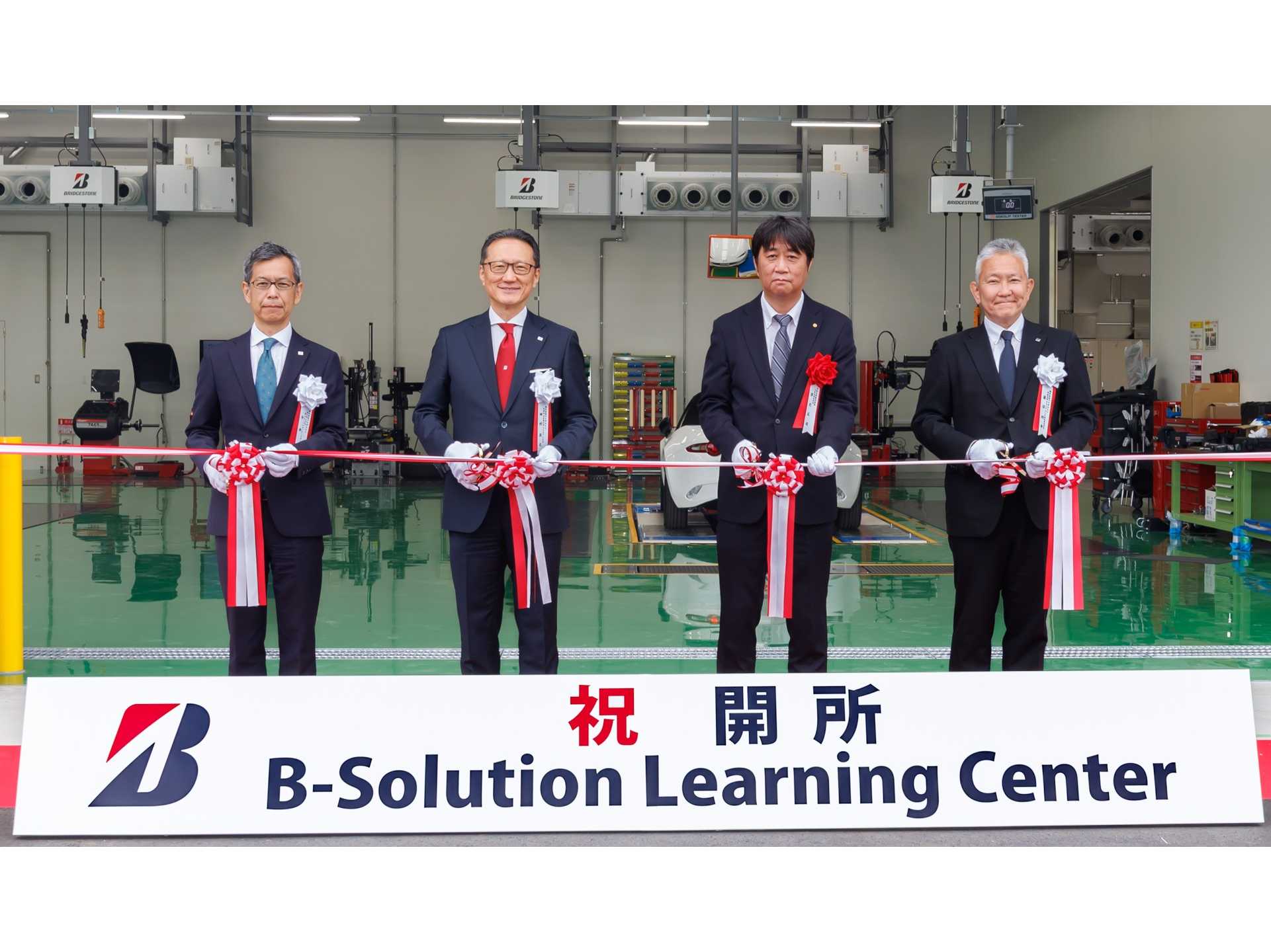 株式会社ブリヂストン