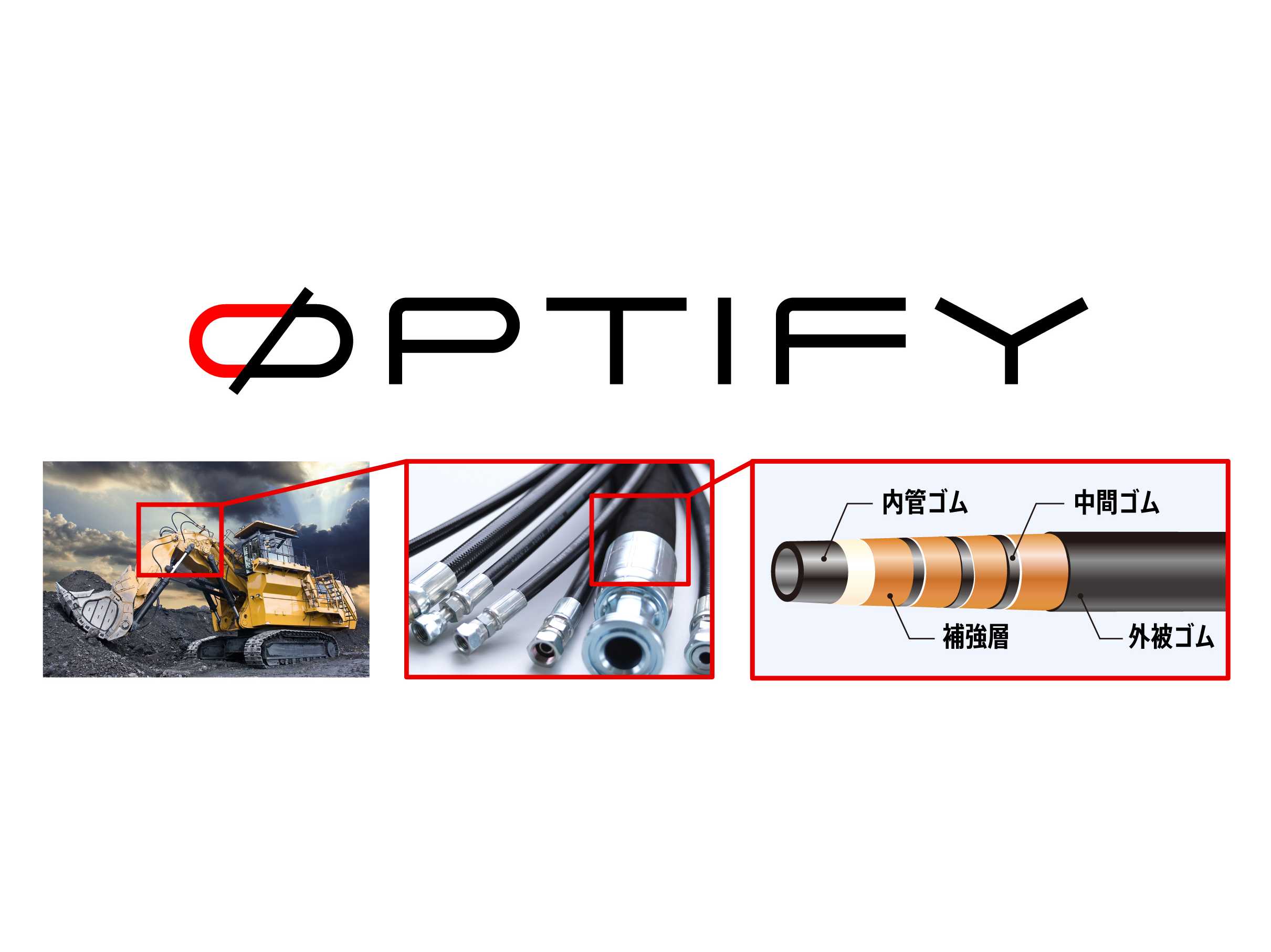 株式会社ブリヂストン