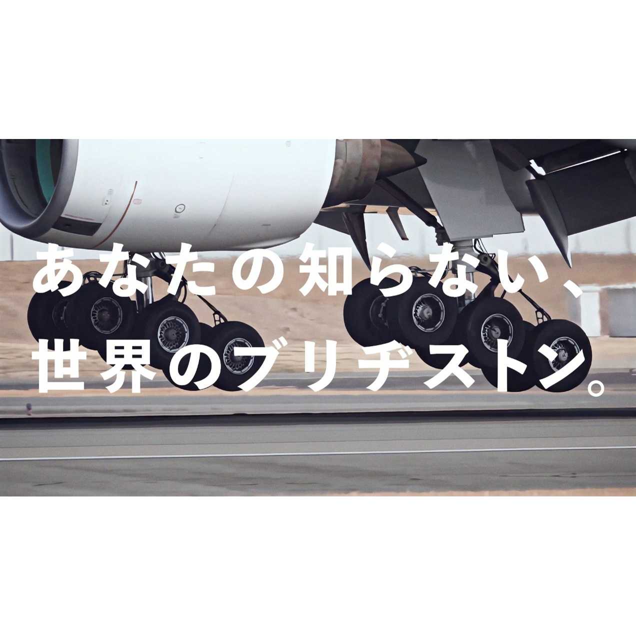 リリース
