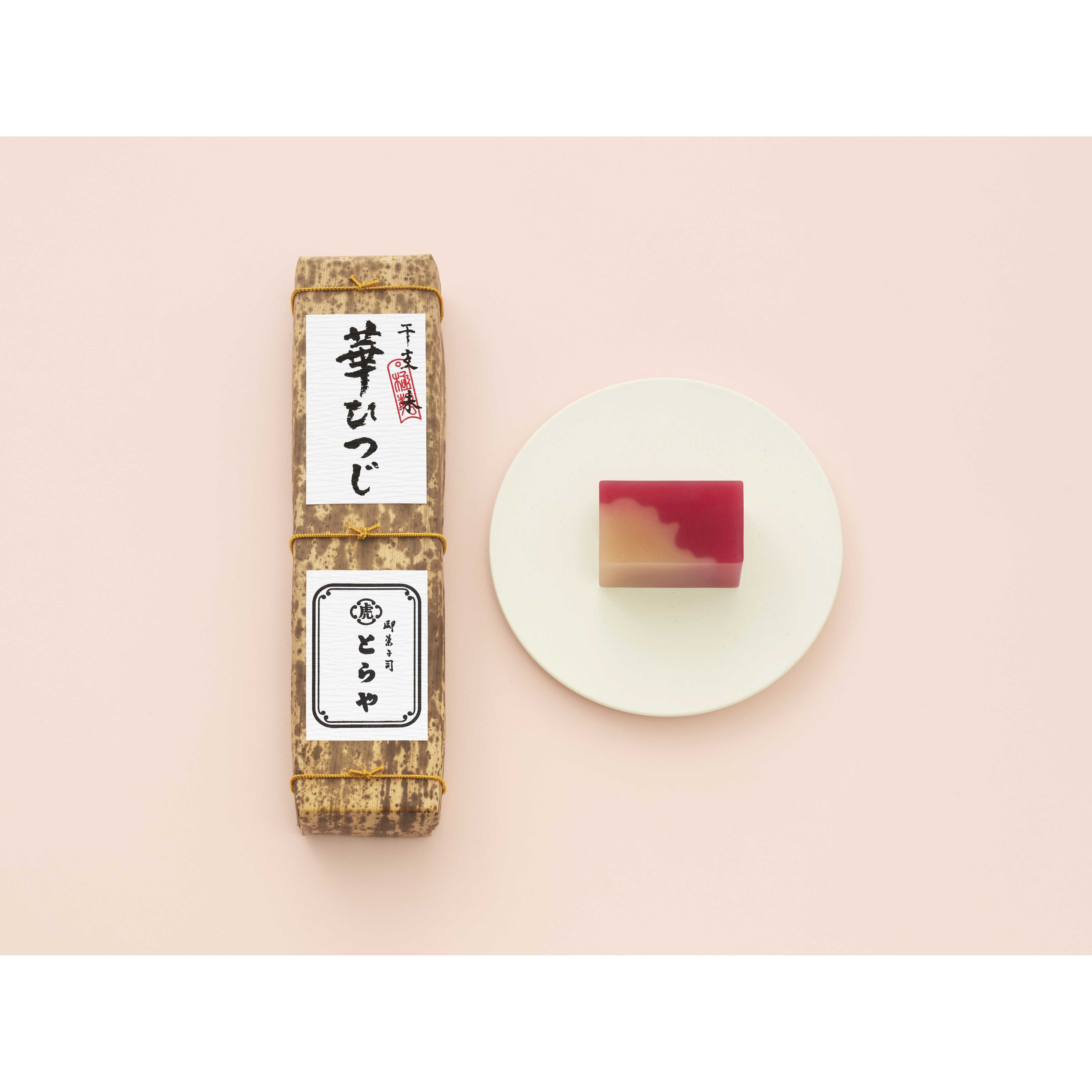 リリース