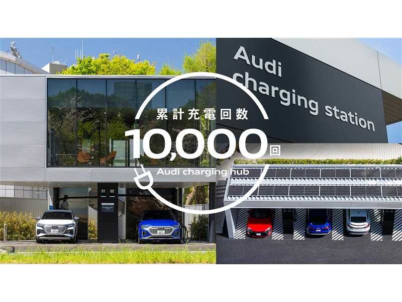 Audi Japan