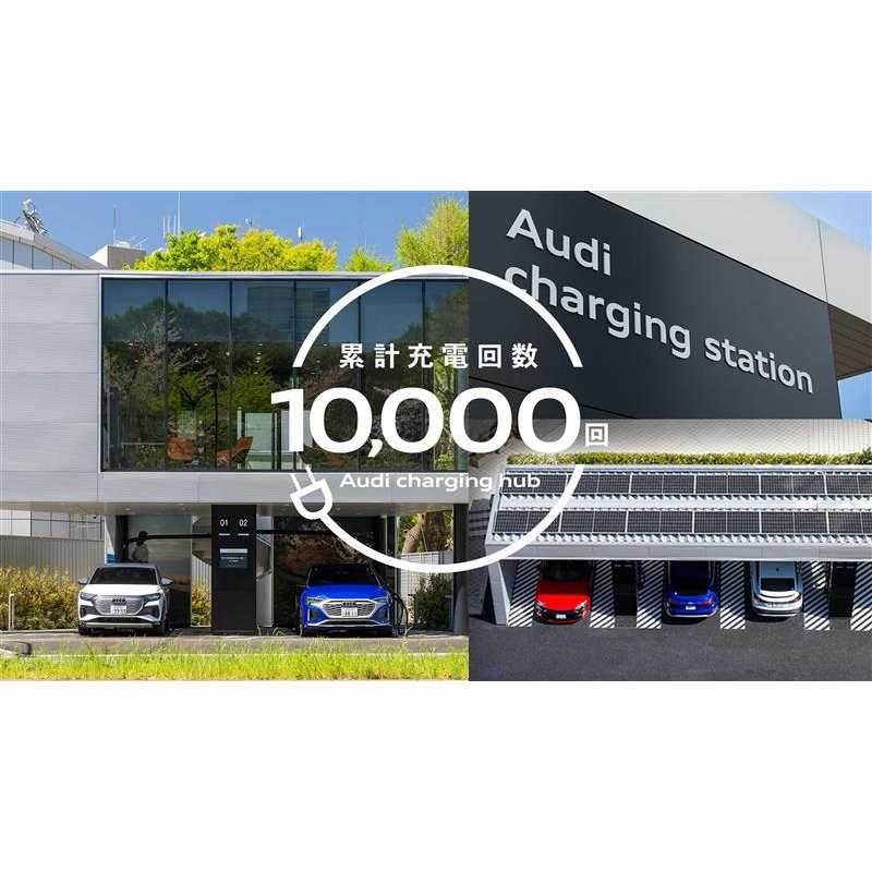Audi Japan