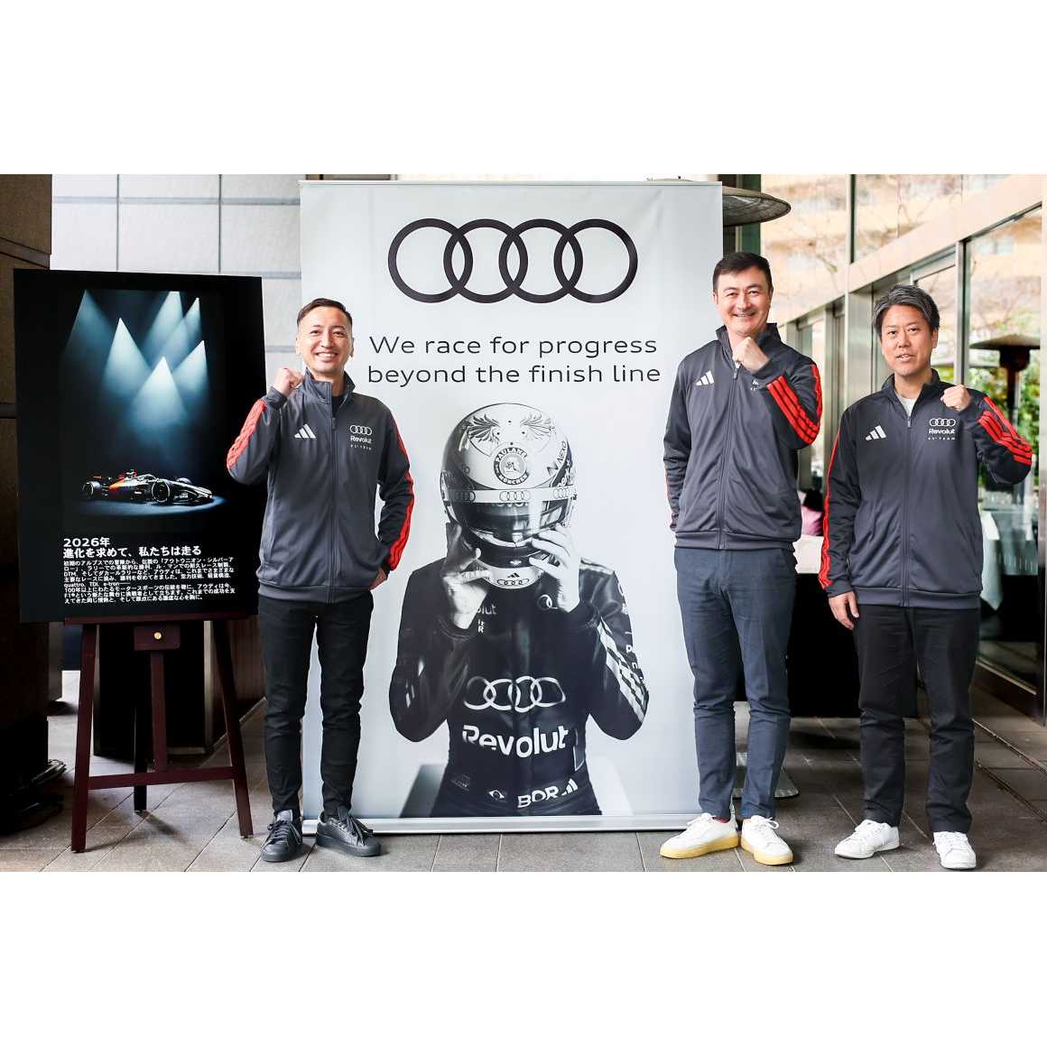 Audi Japan