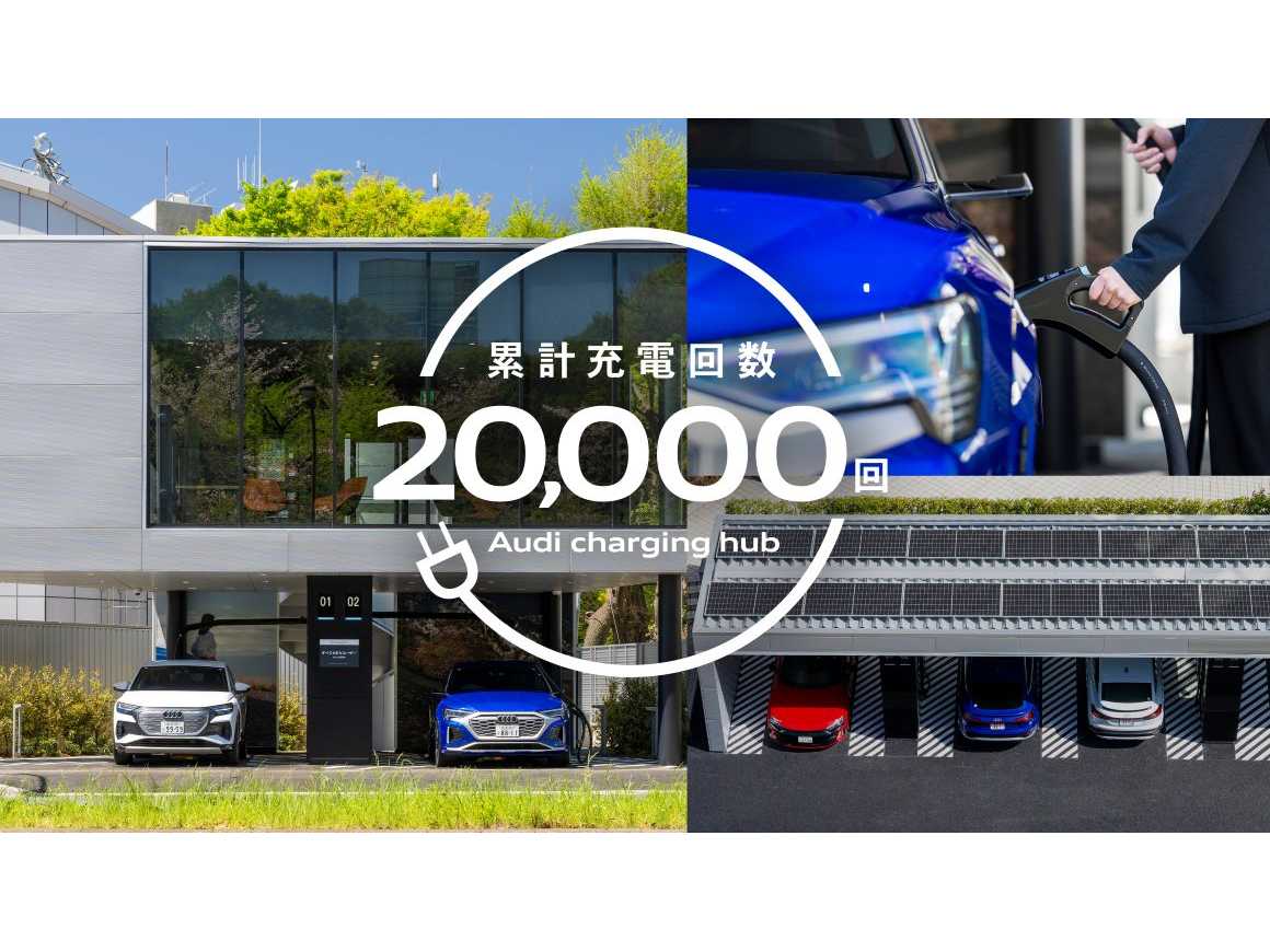 Audi Japan