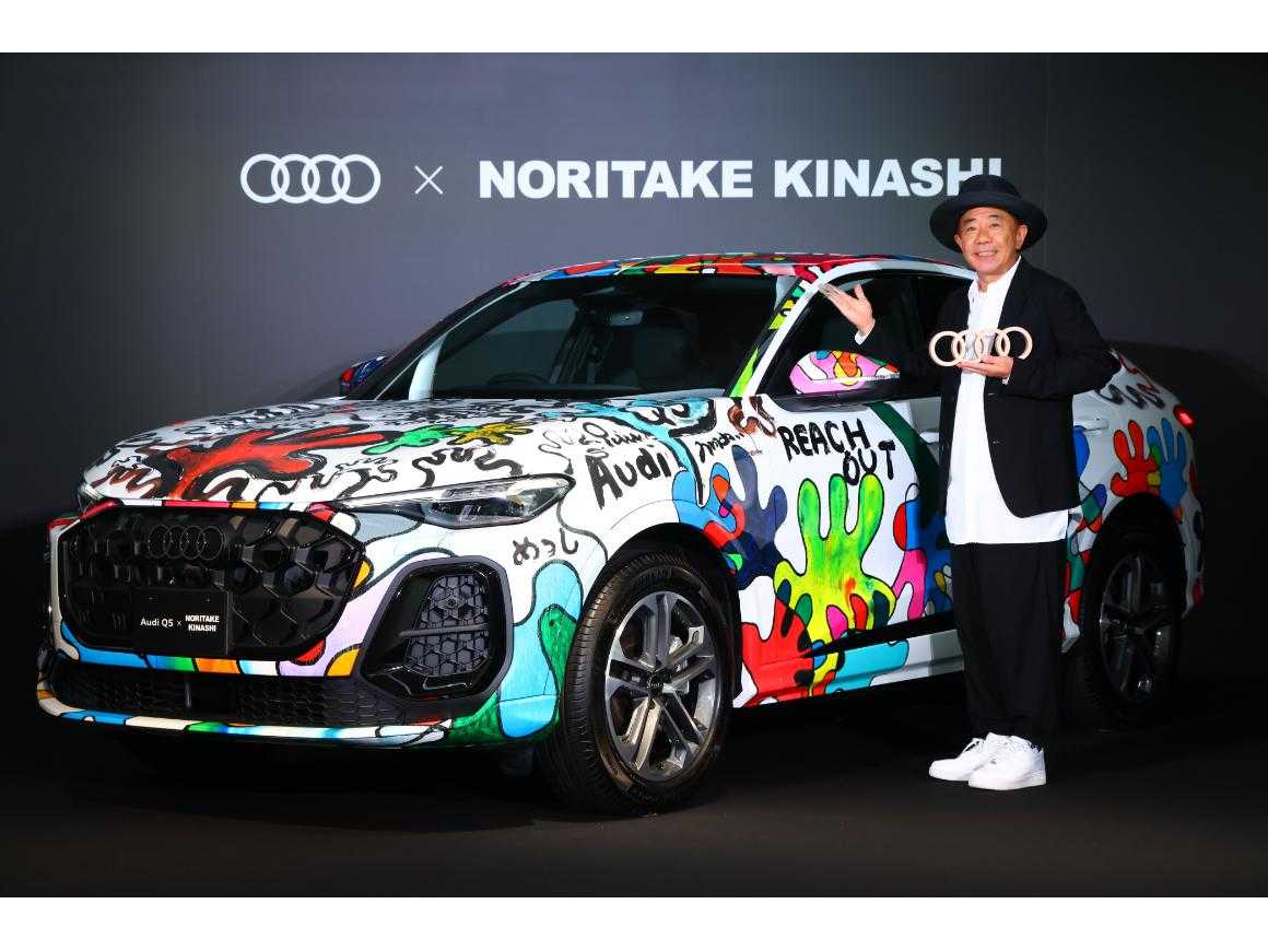 Audi Japan