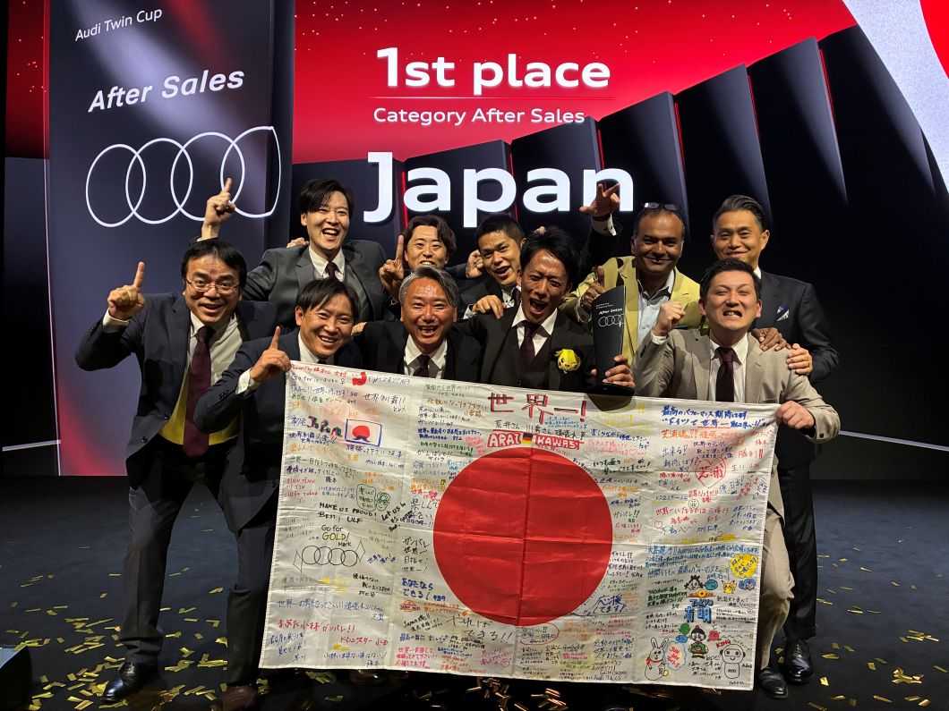 Audi Japan
