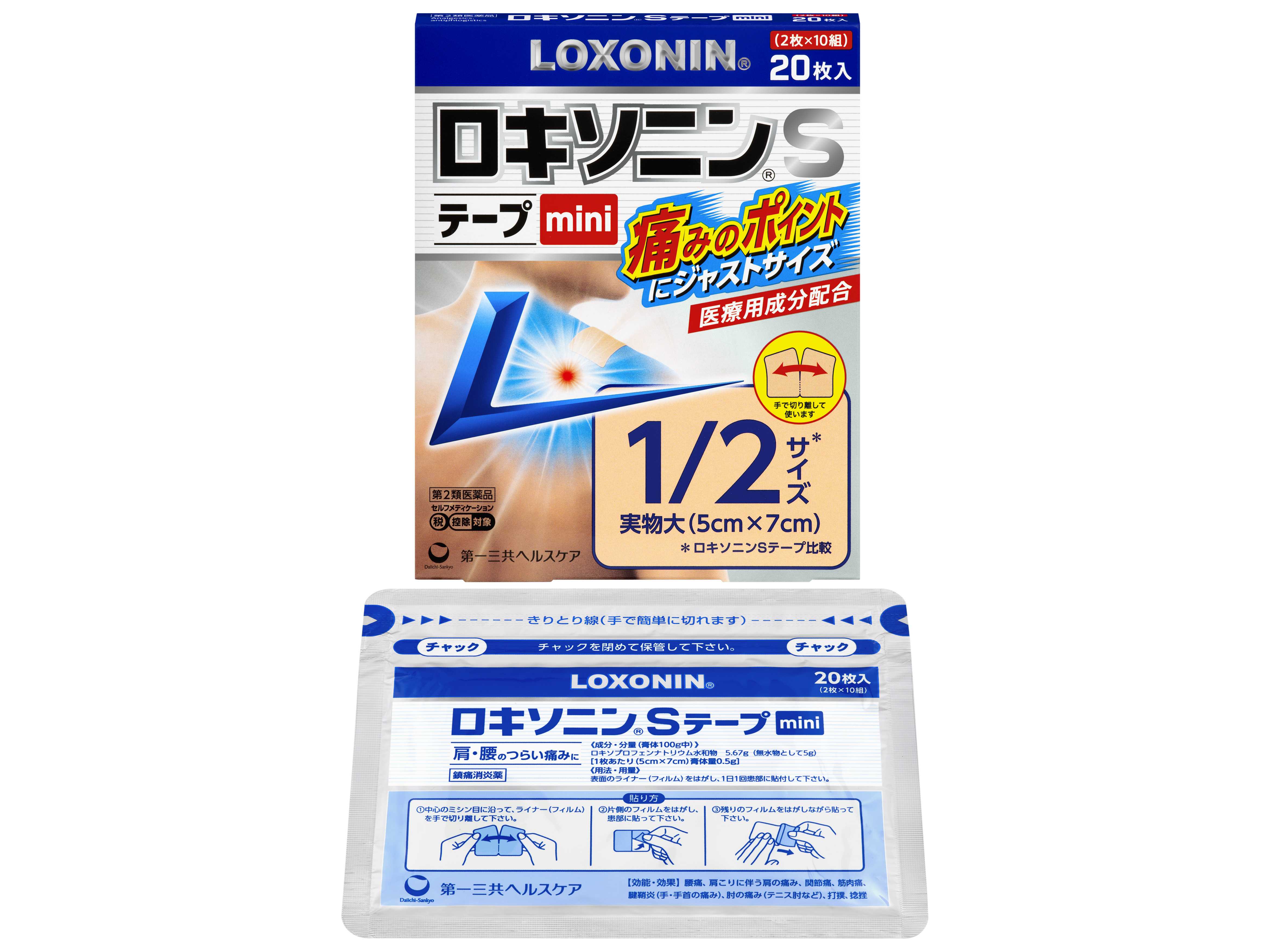 第一三共ヘルスケア株式会社