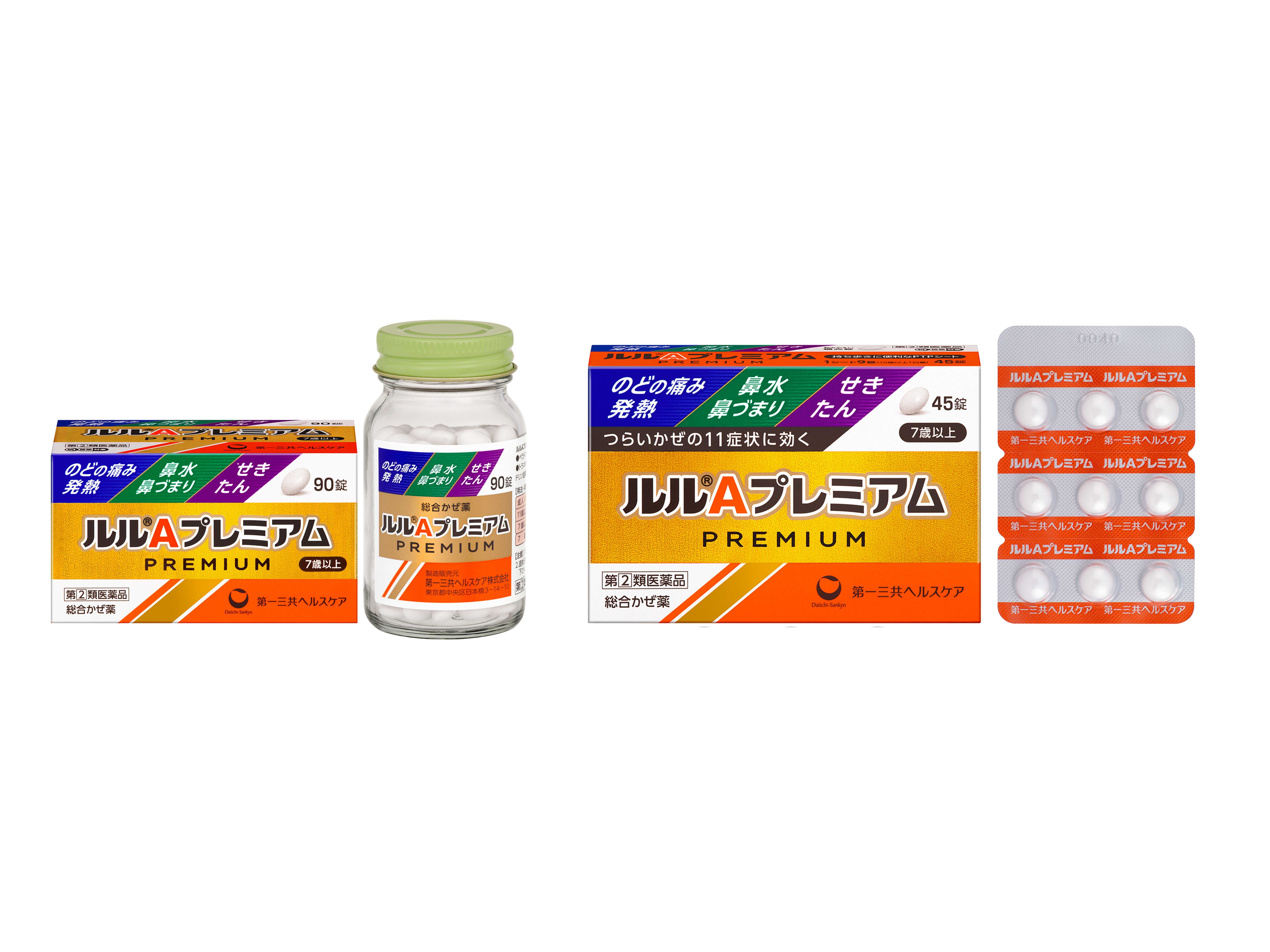 第一三共ヘルスケア株式会社