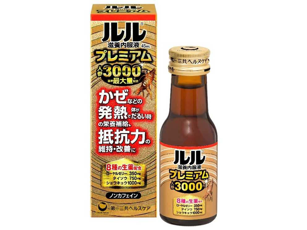 第一三共ヘルスケア株式会社