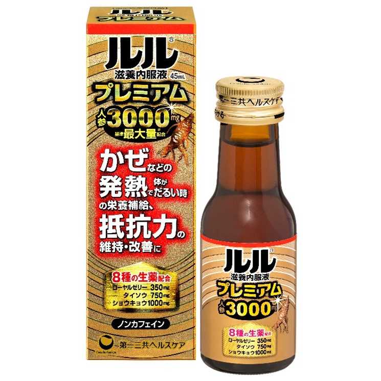 リリース