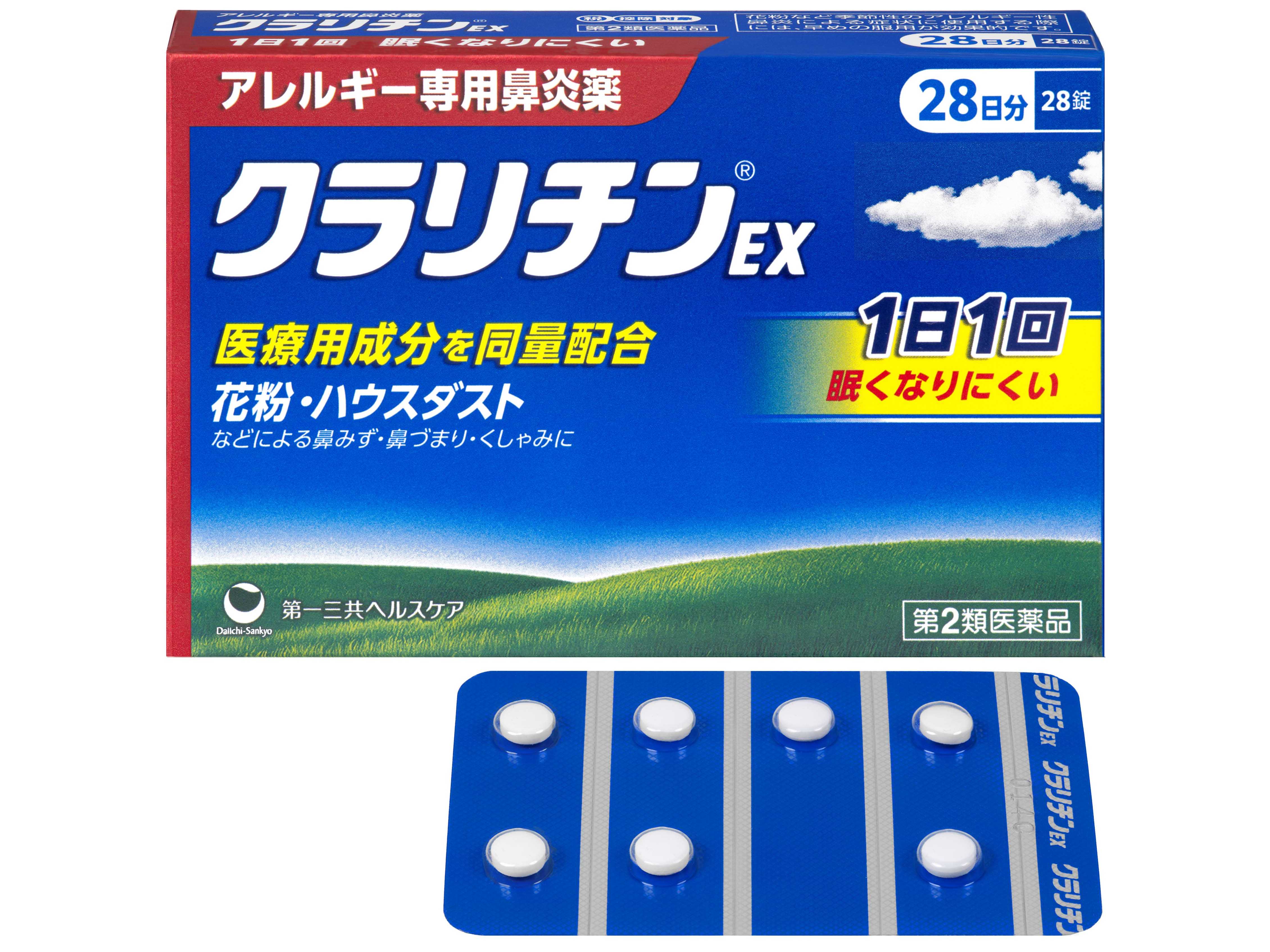 第一三共ヘルスケア株式会社