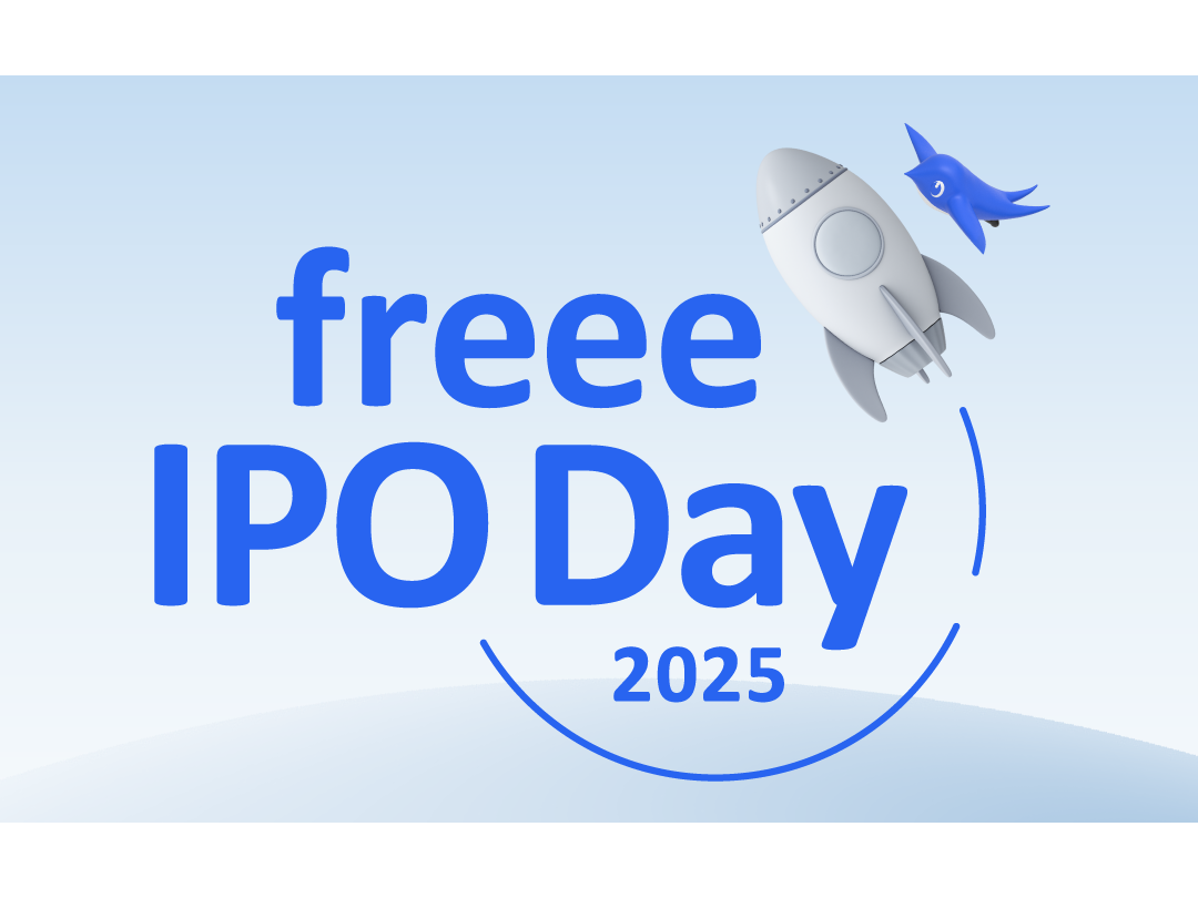 フリー株式会社