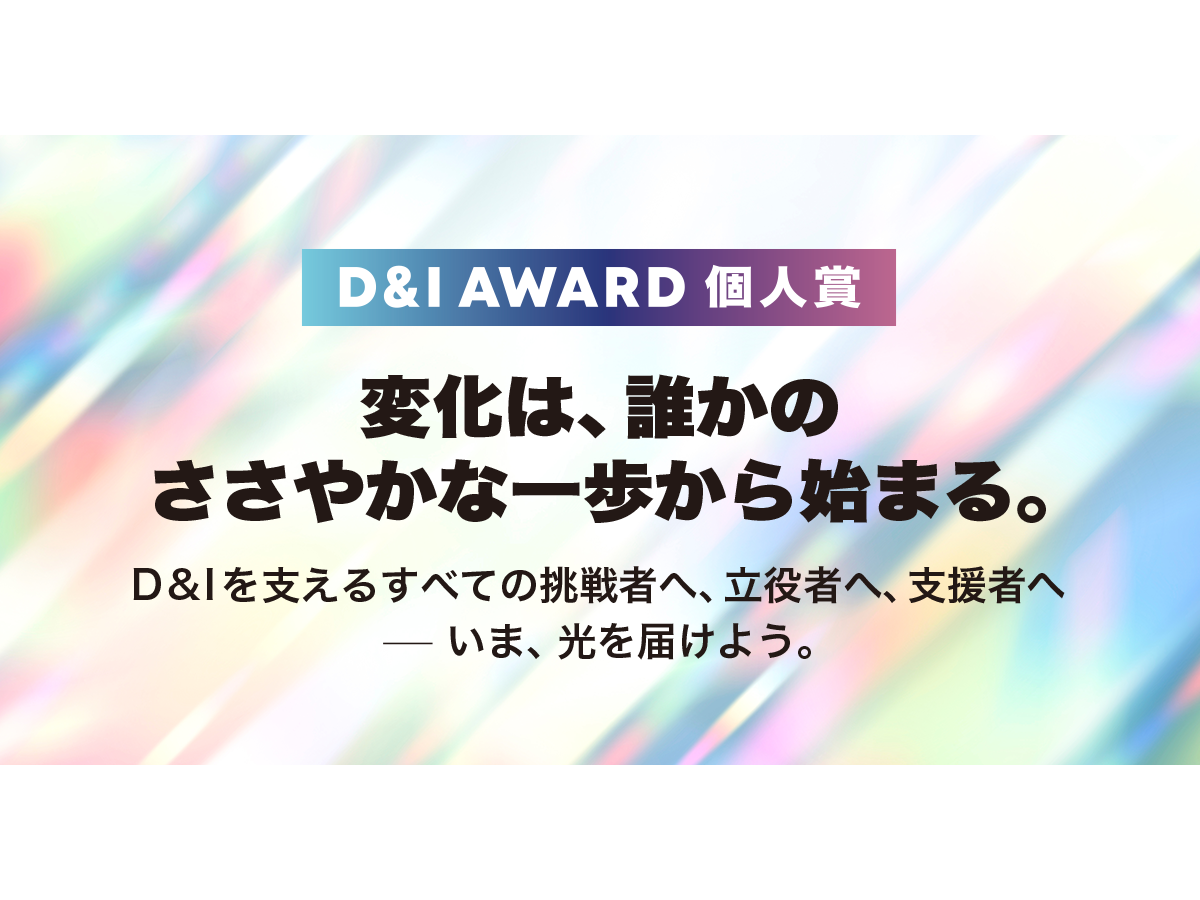 フリー株式会社