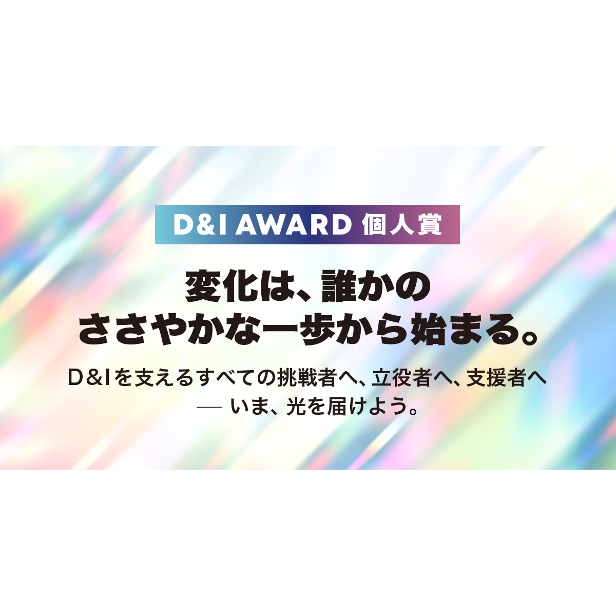 フリー株式会社