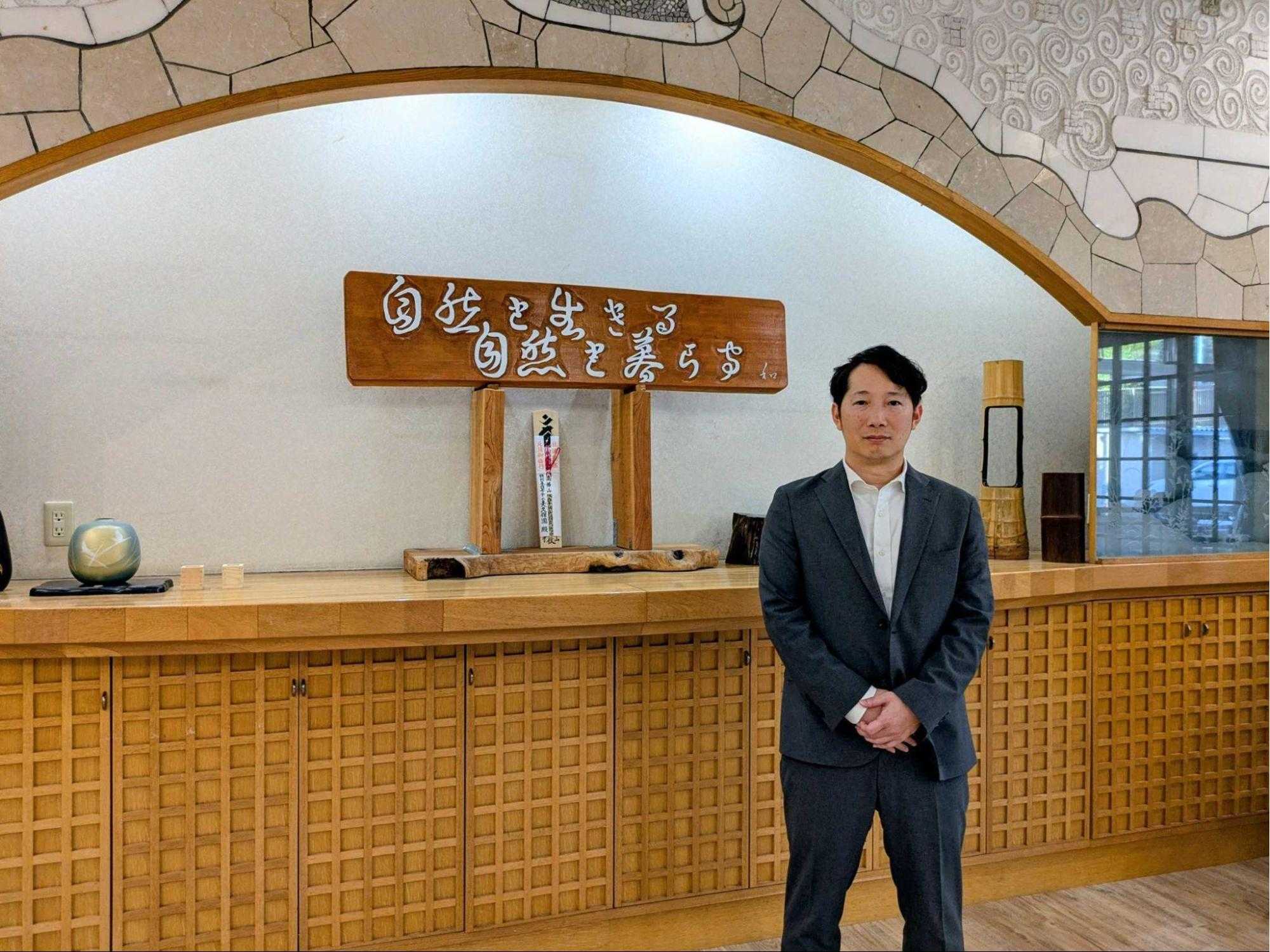 フリー株式会社