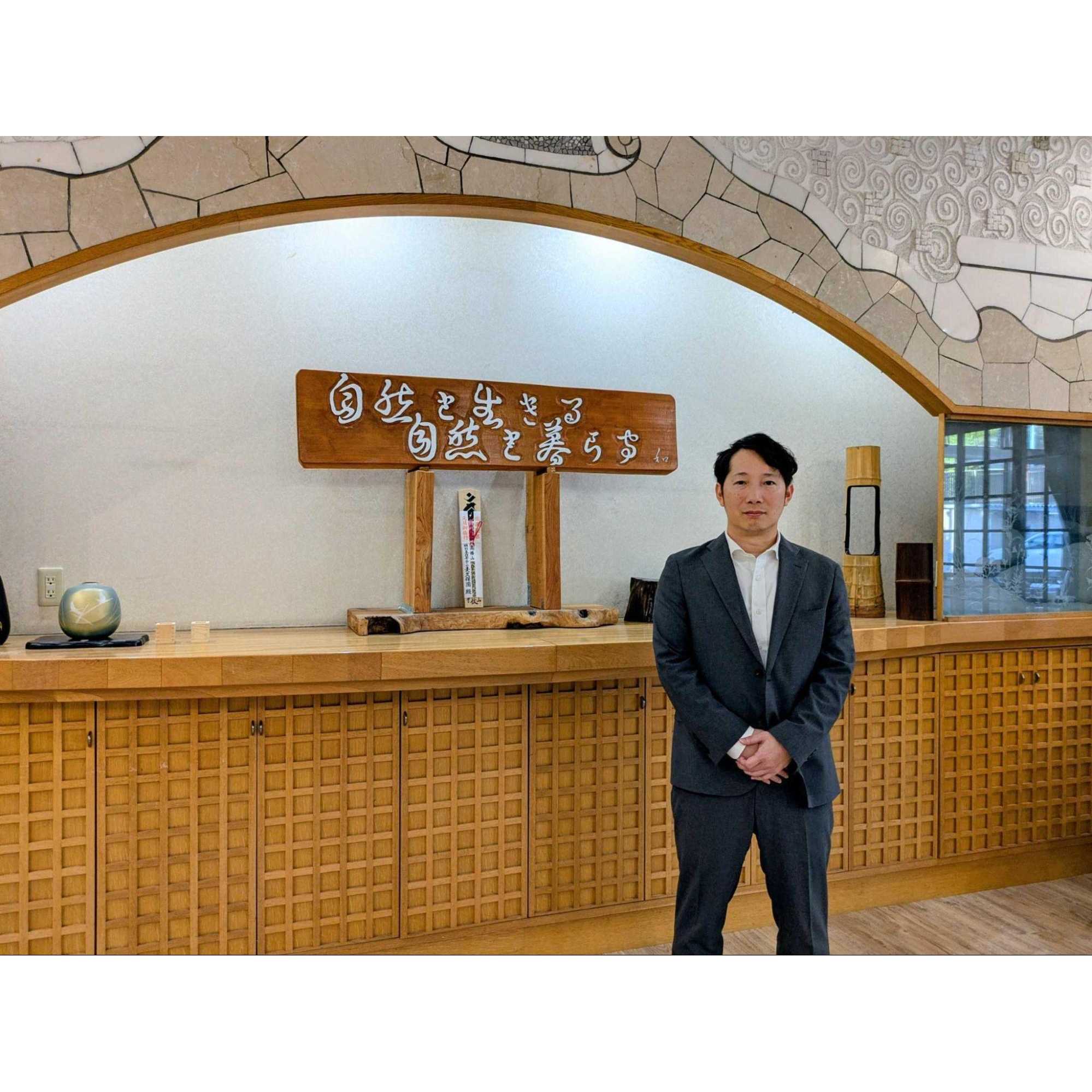 フリー株式会社