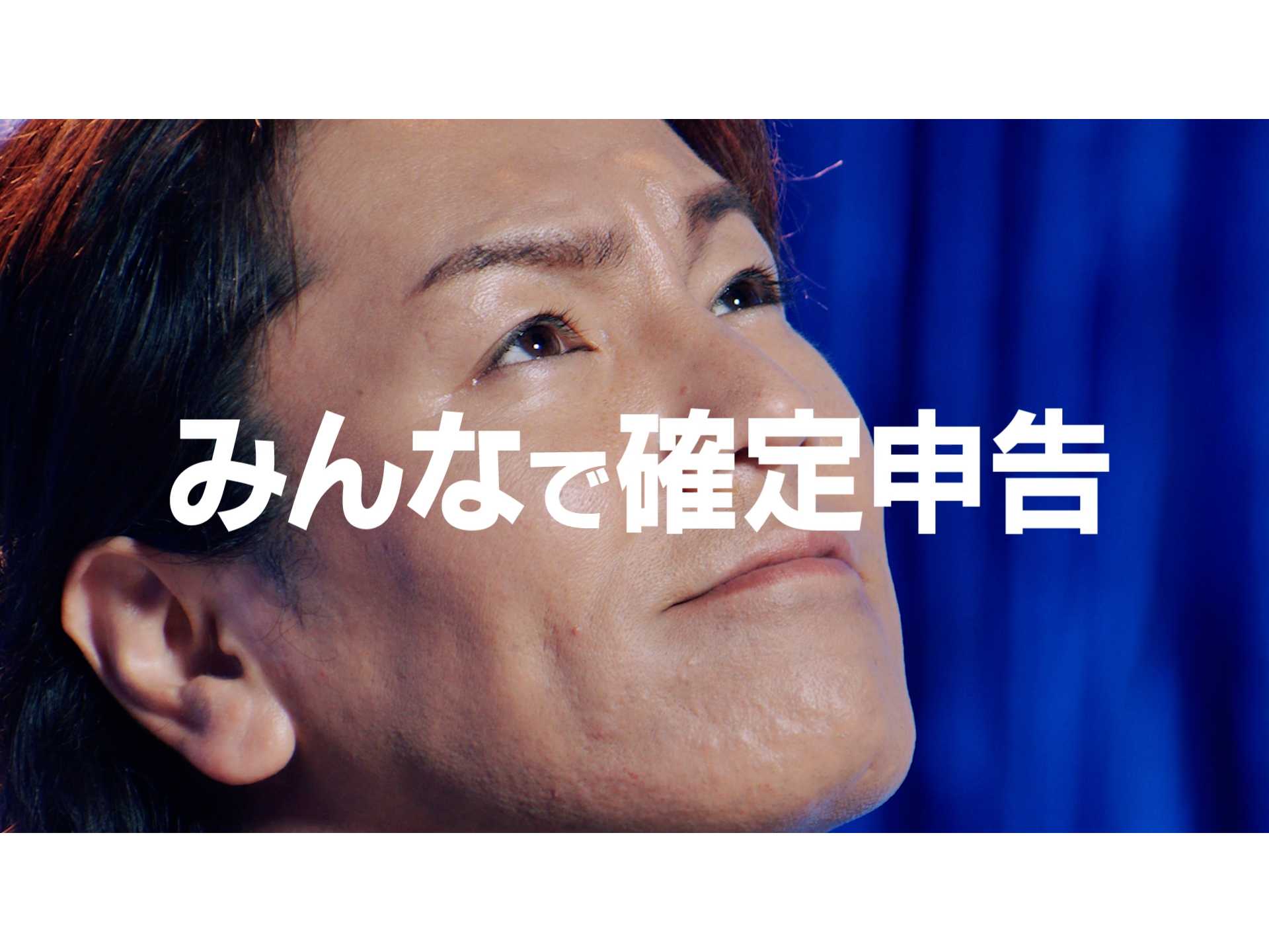 フリー株式会社