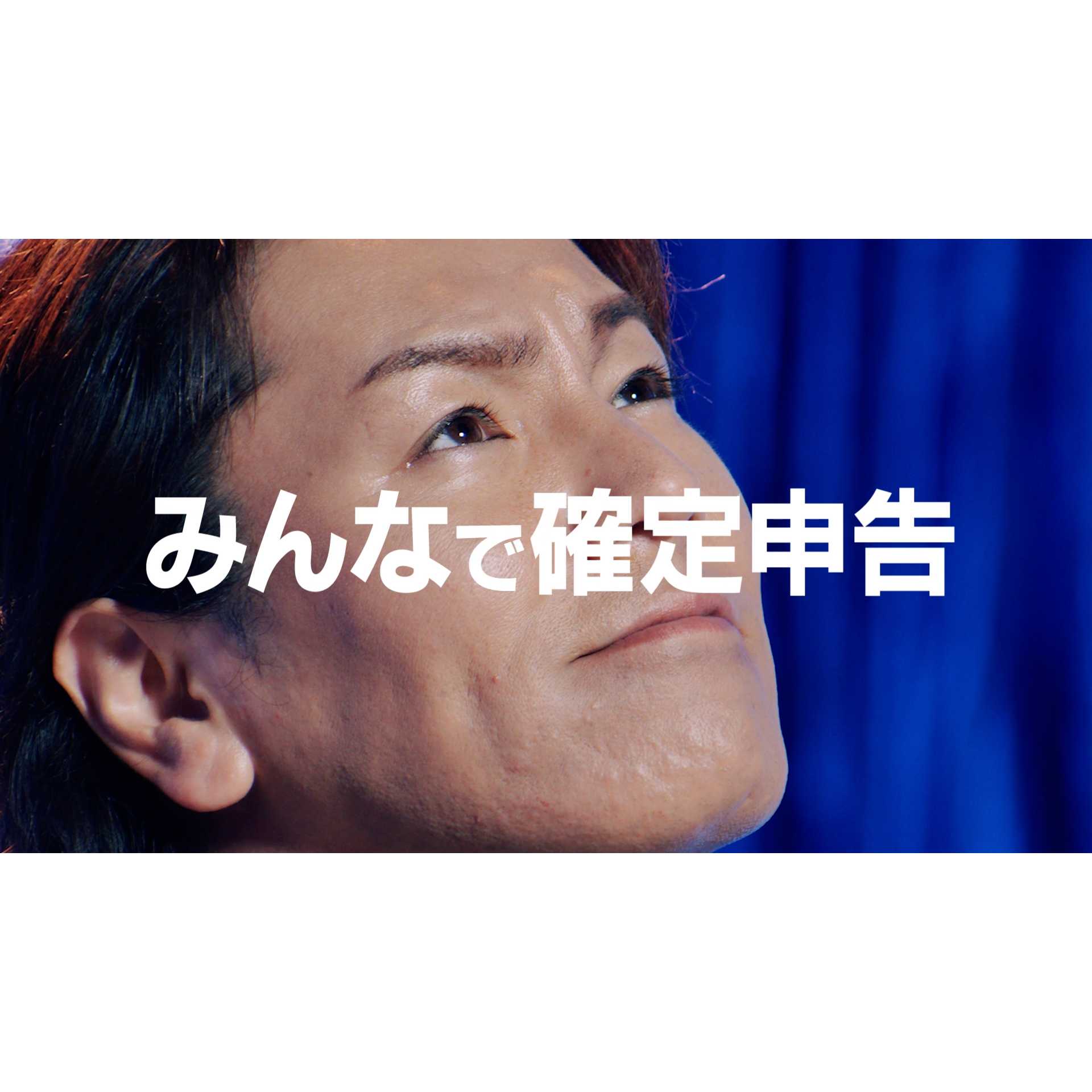 フリー株式会社