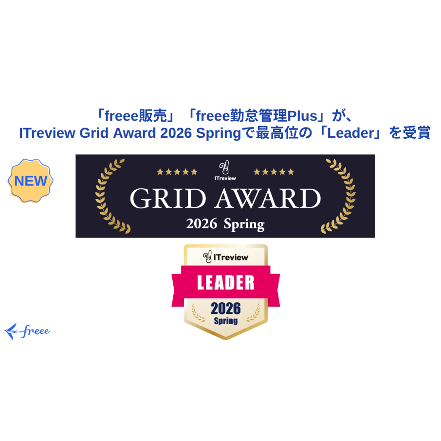 フリー株式会社