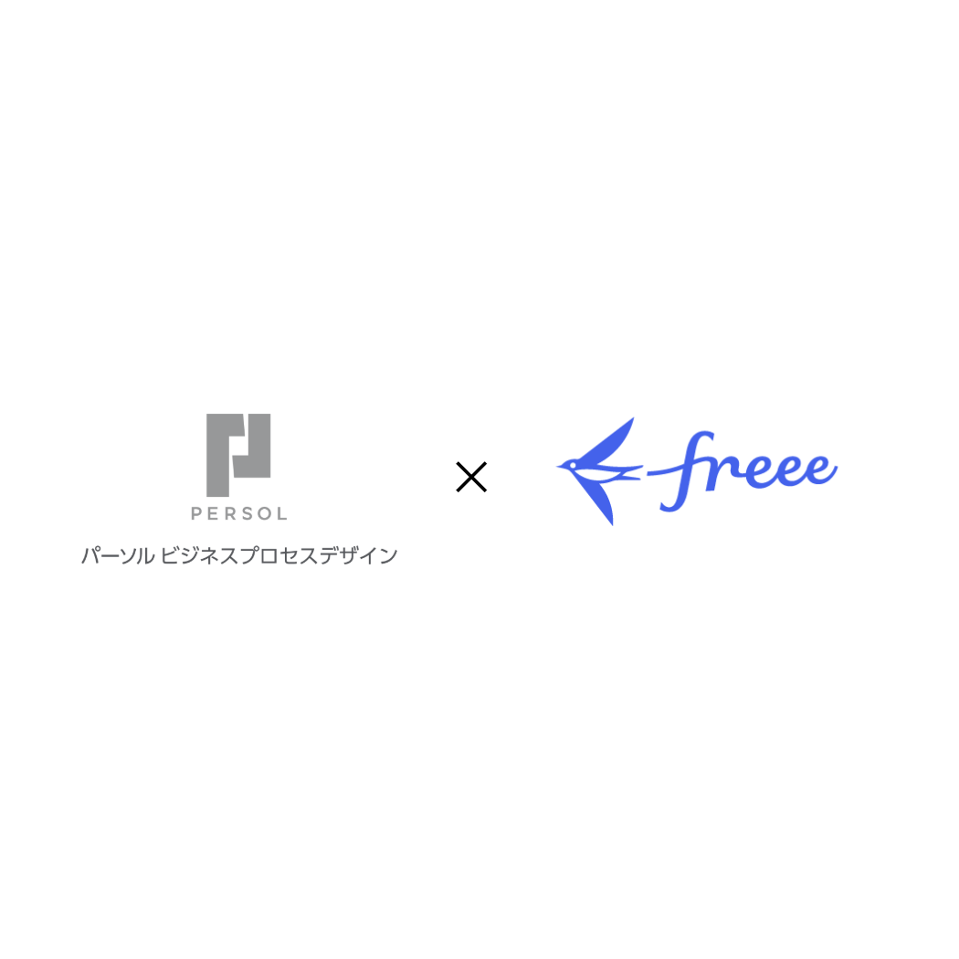 フリー株式会社