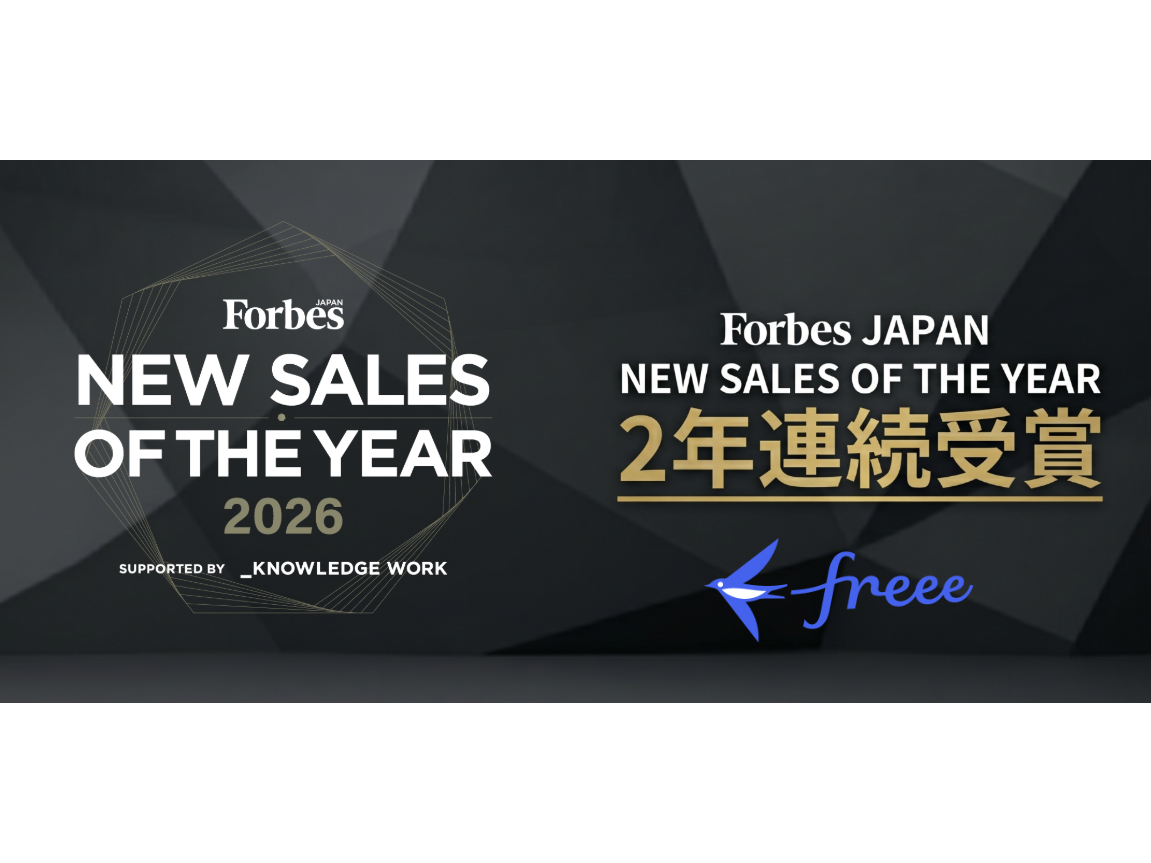フリー株式会社