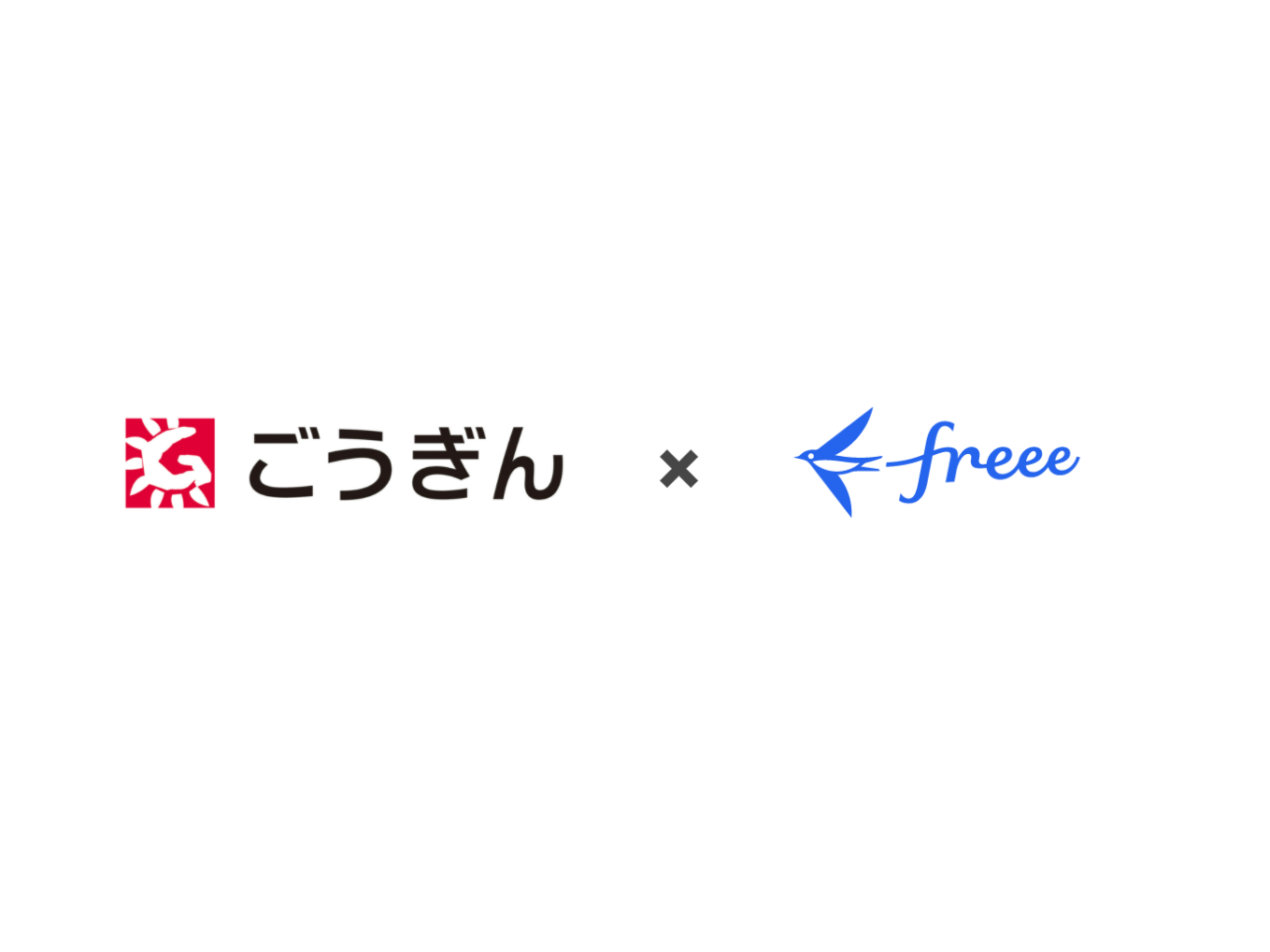 フリー株式会社