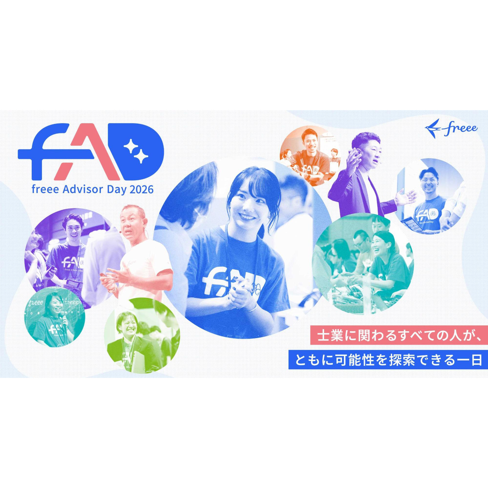 リリース