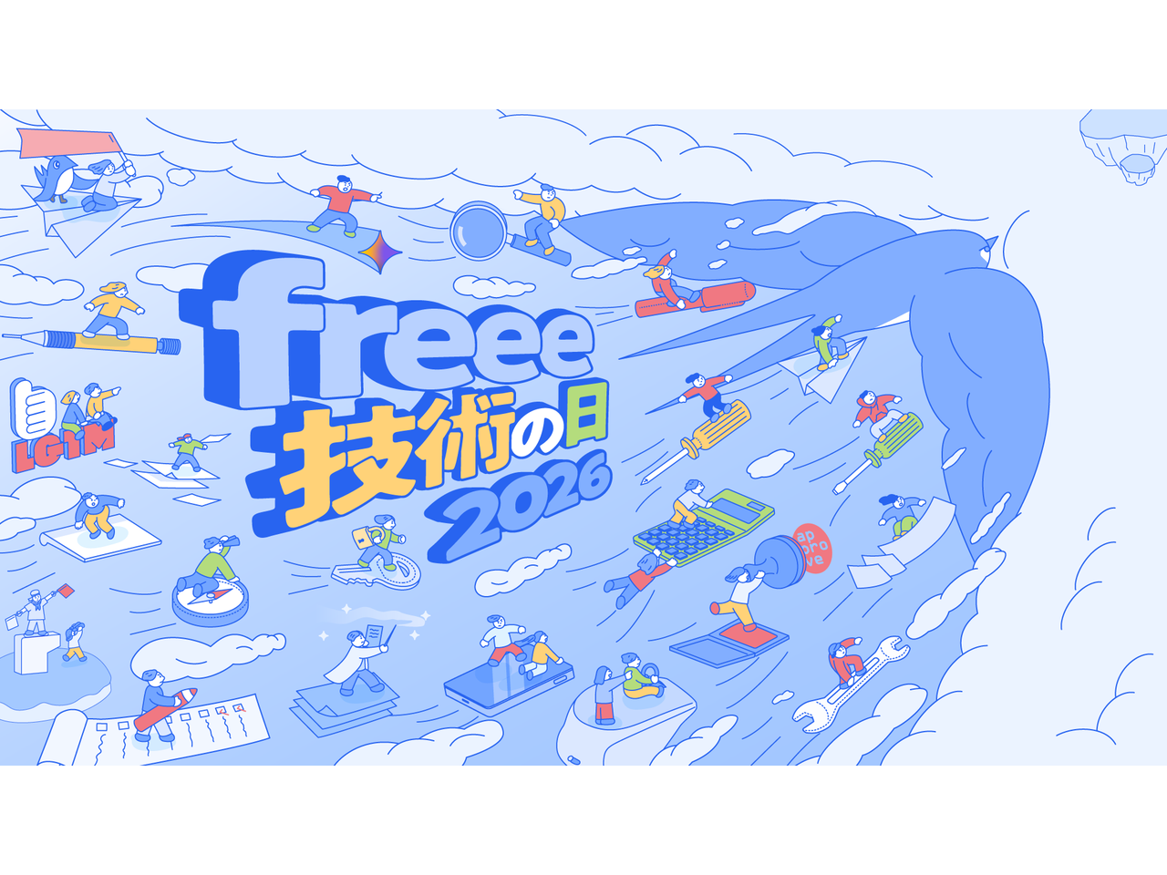 freee株式会社