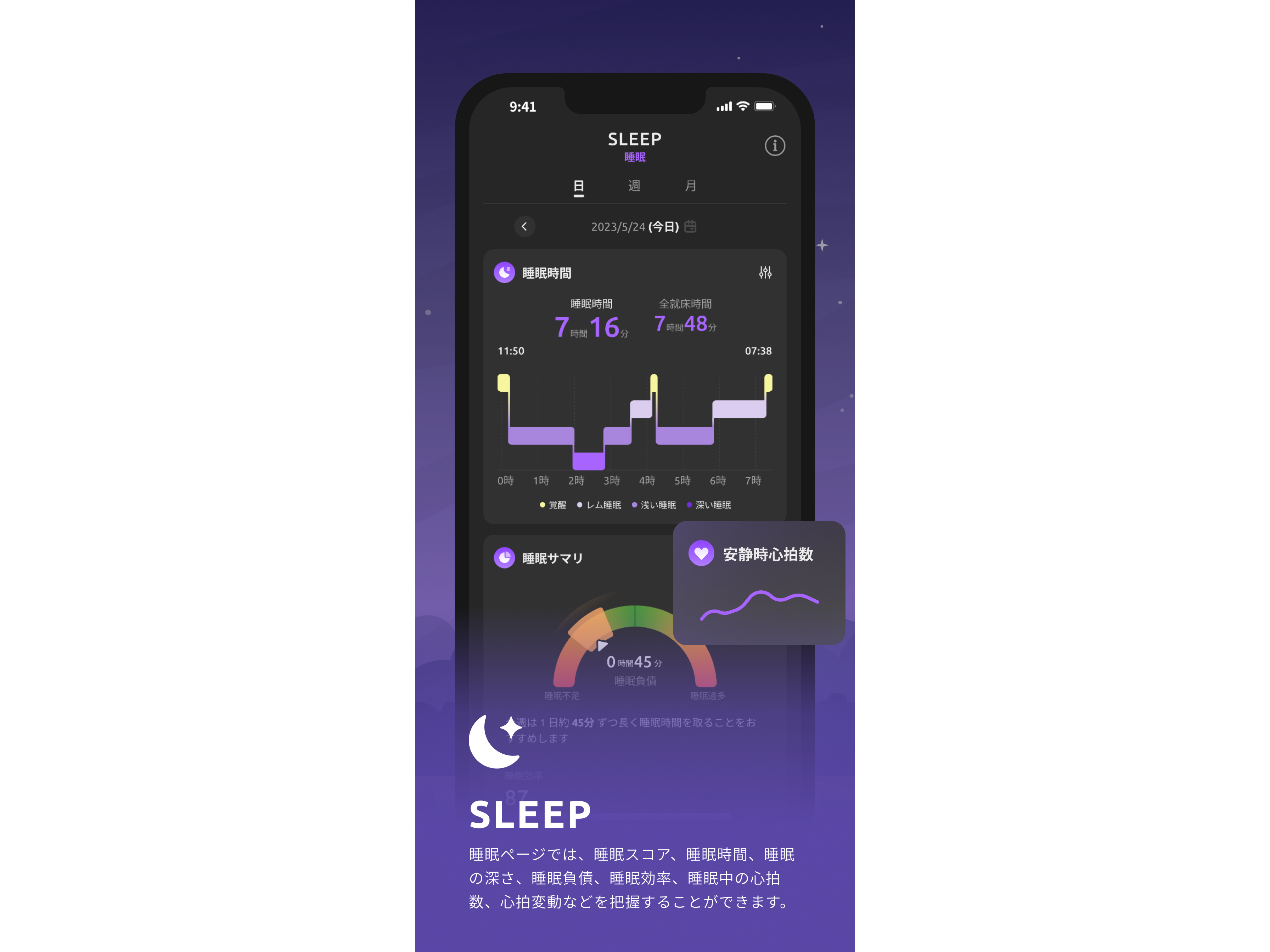 大正製薬株式会社