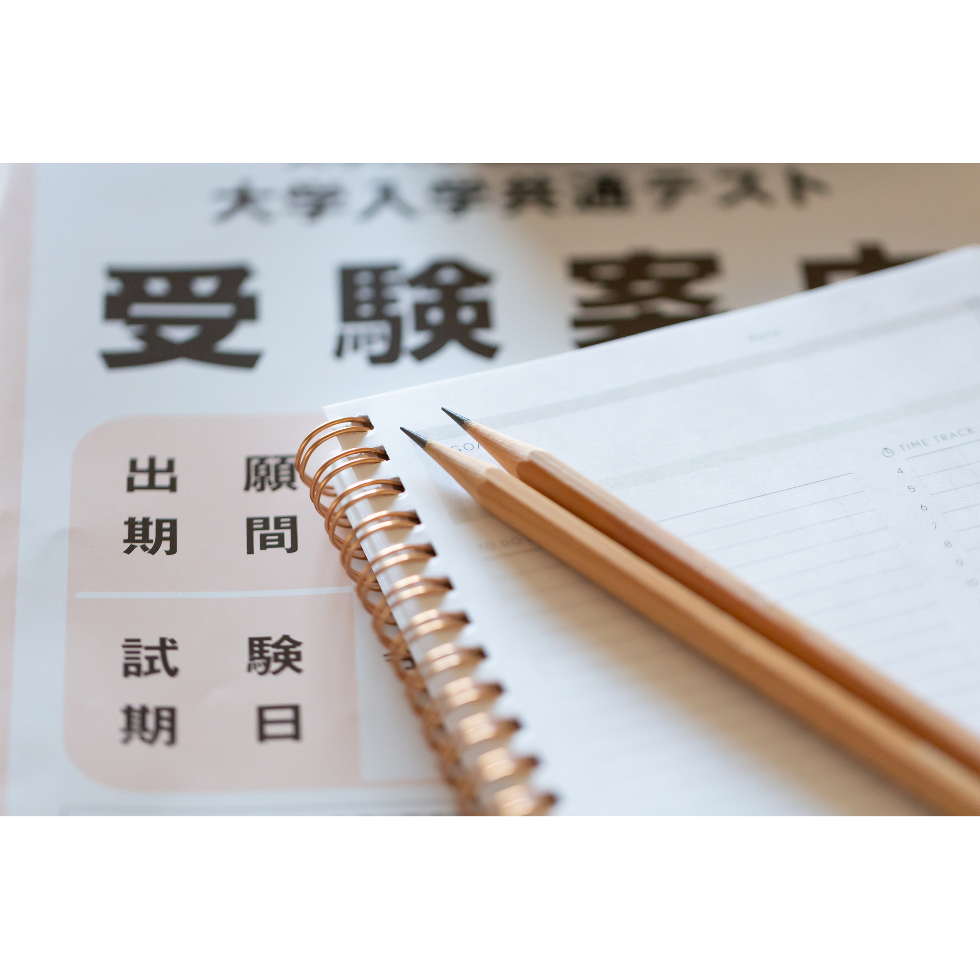 大正製薬株式会社