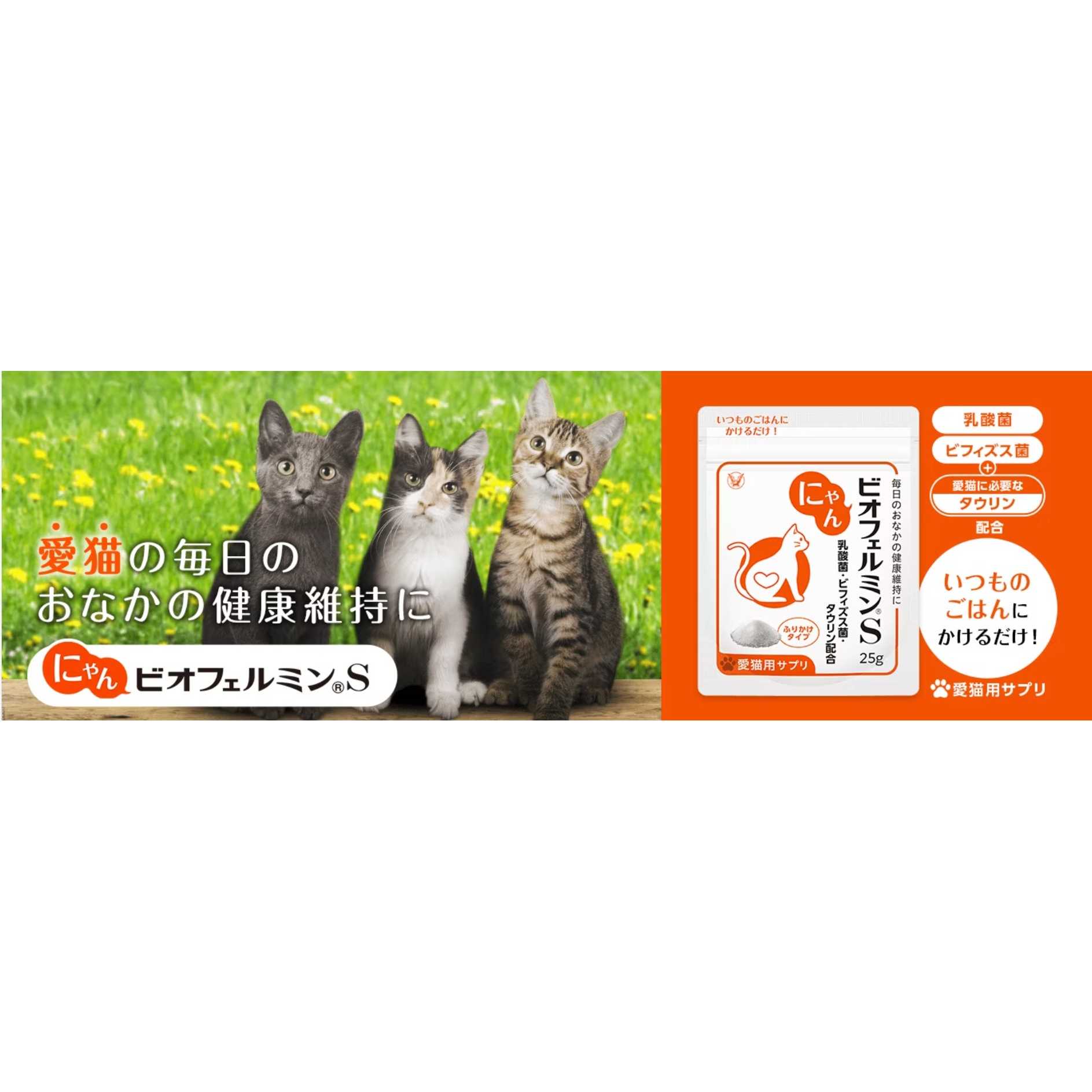 大正製薬株式会社