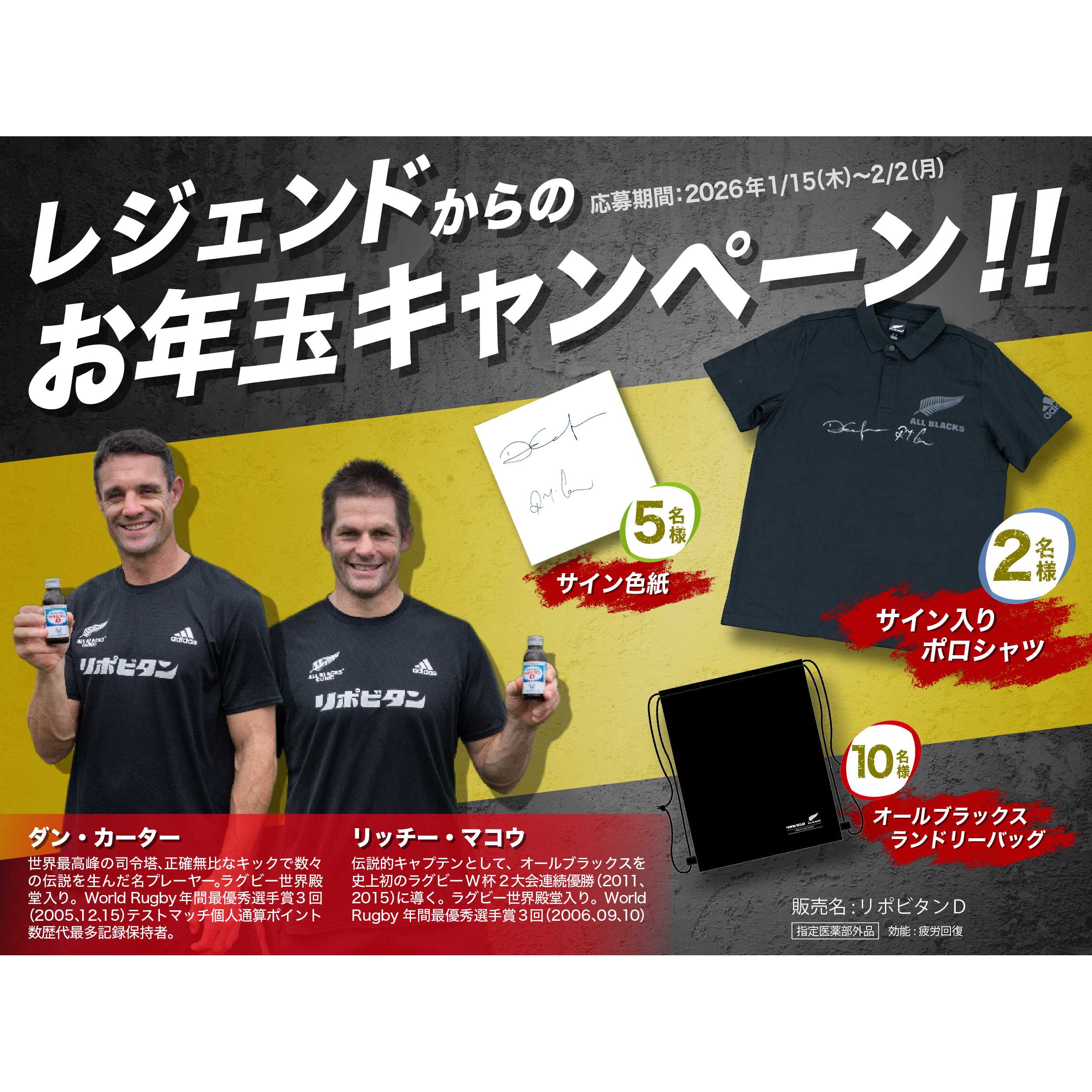 大正製薬株式会社