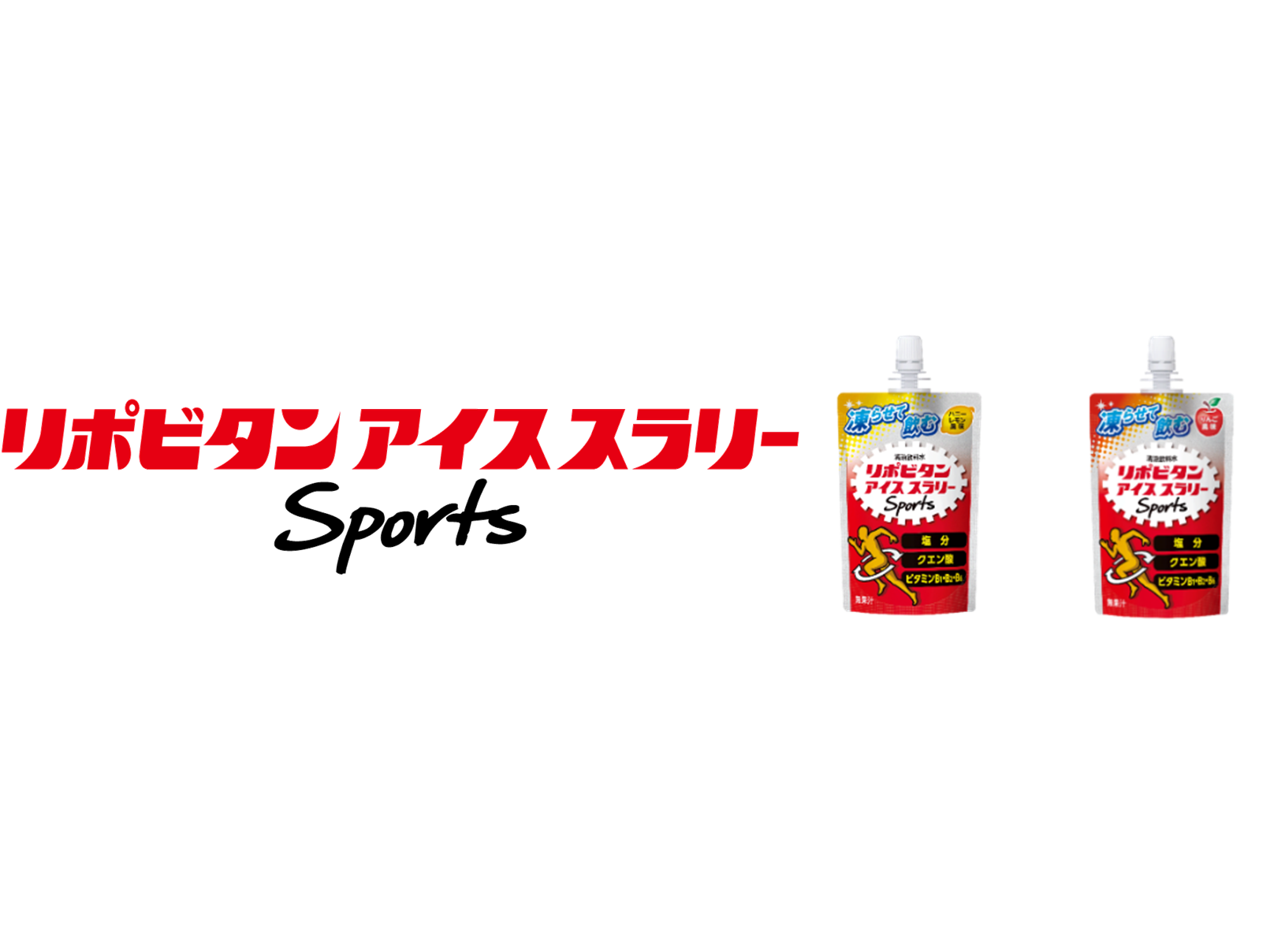 全国初！国内最高気温を記録した熊谷市へ | 大正製薬株式会社