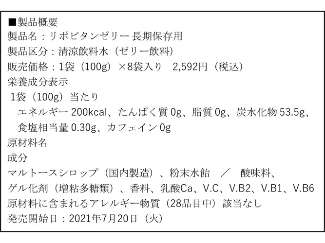 大正製薬株式会社