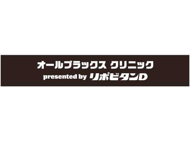 大正製薬株式会社