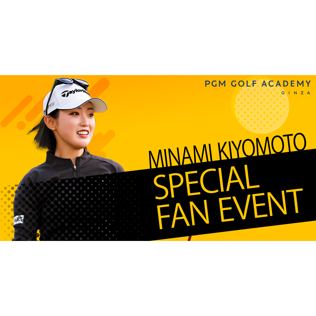 パシフィックゴルフマネージメント株式会社