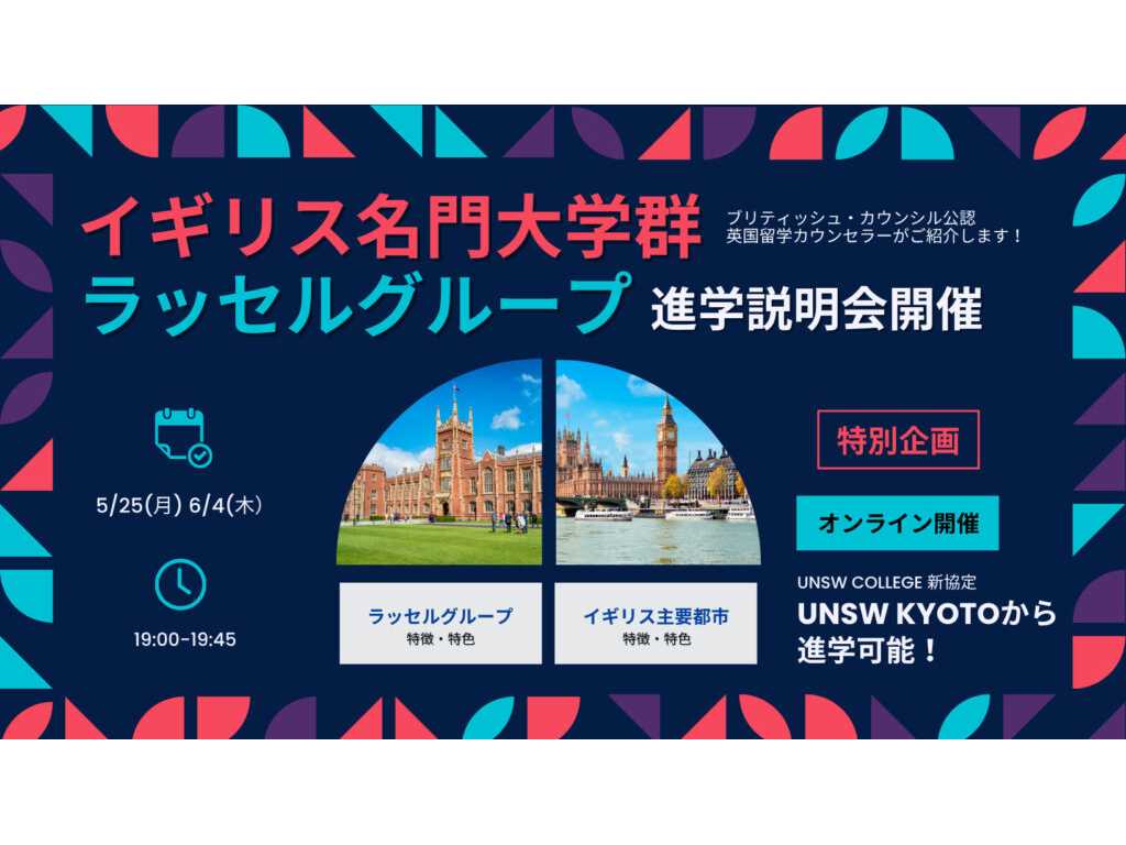株式会社京進
