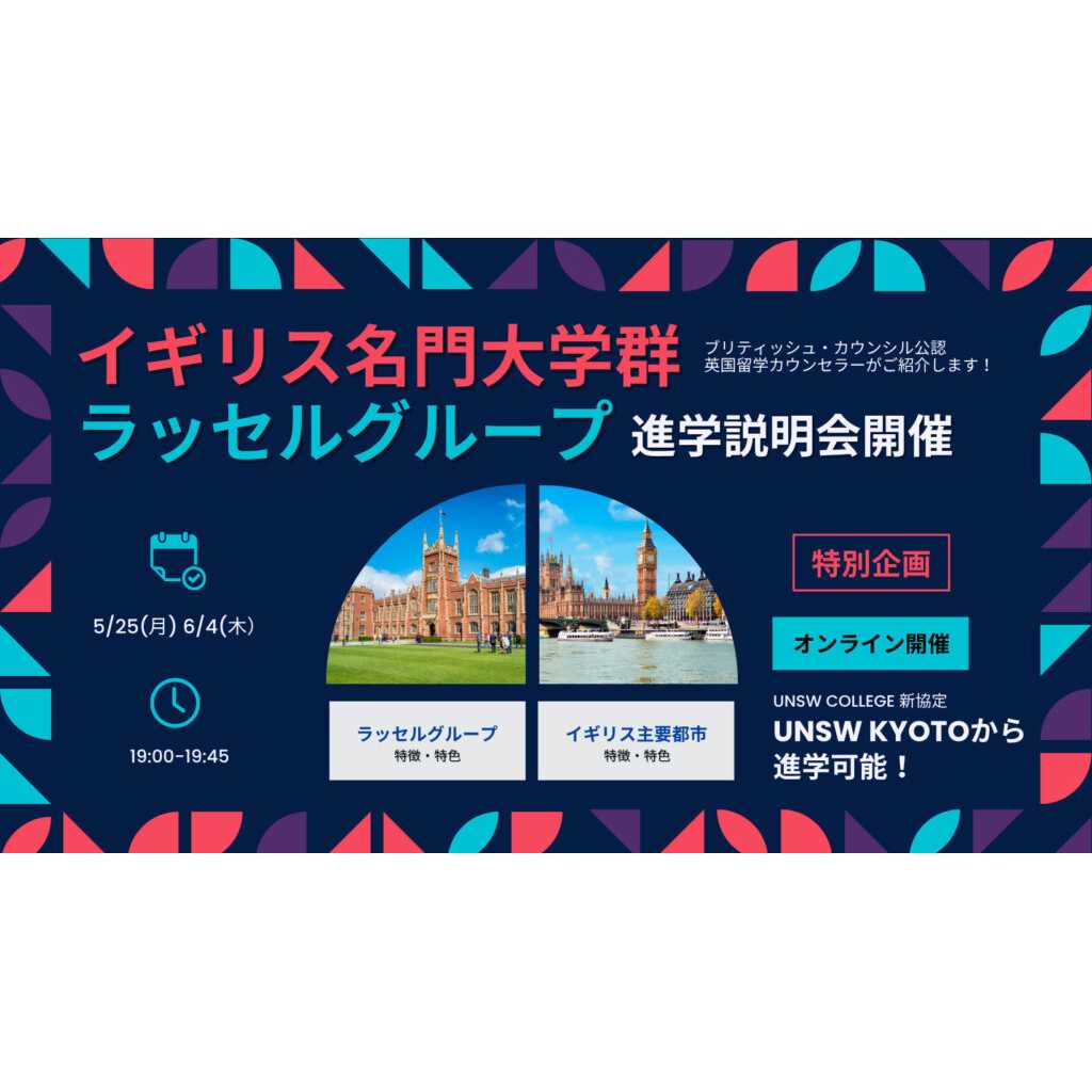 株式会社京進