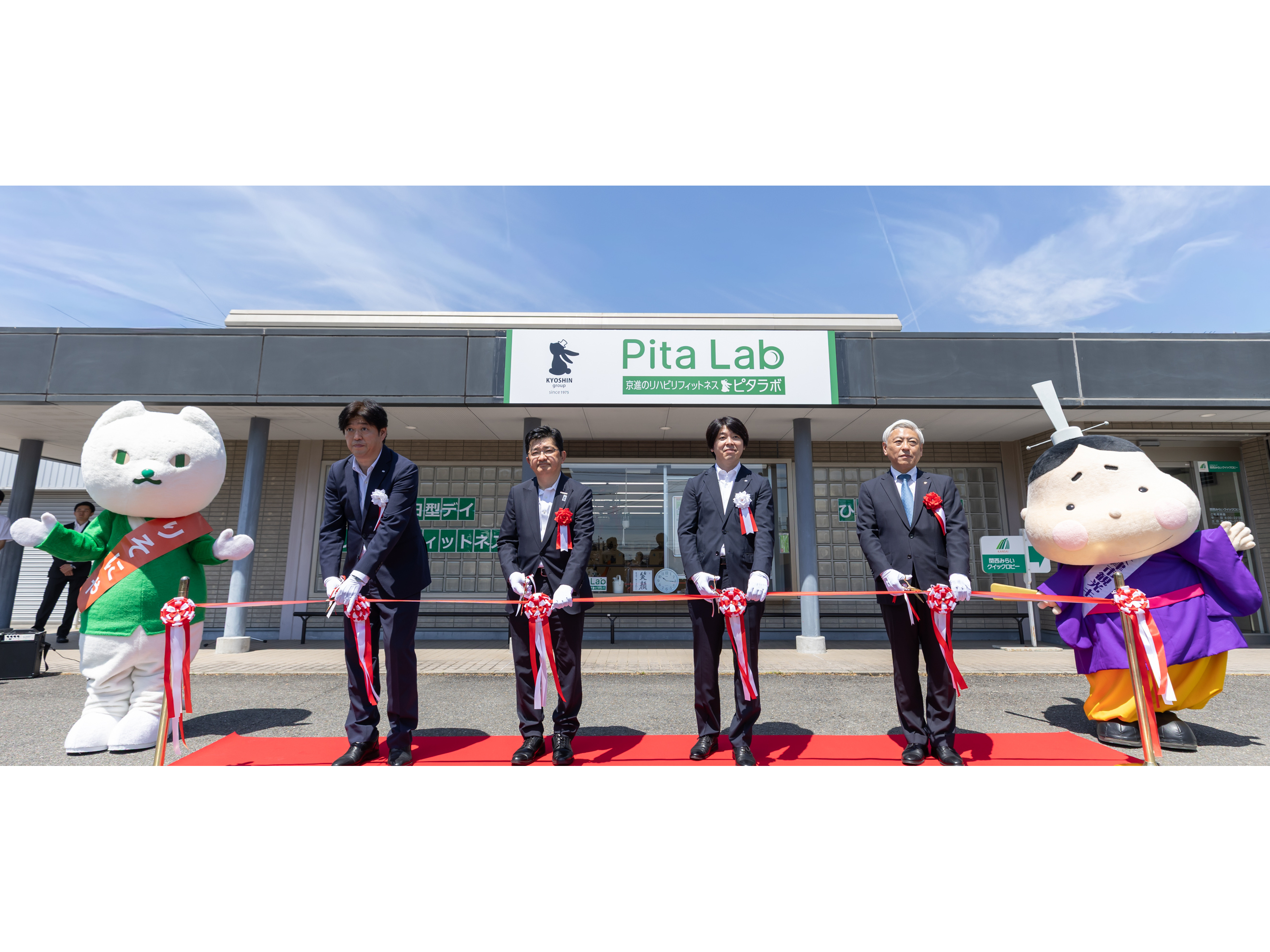 株式会社京進
