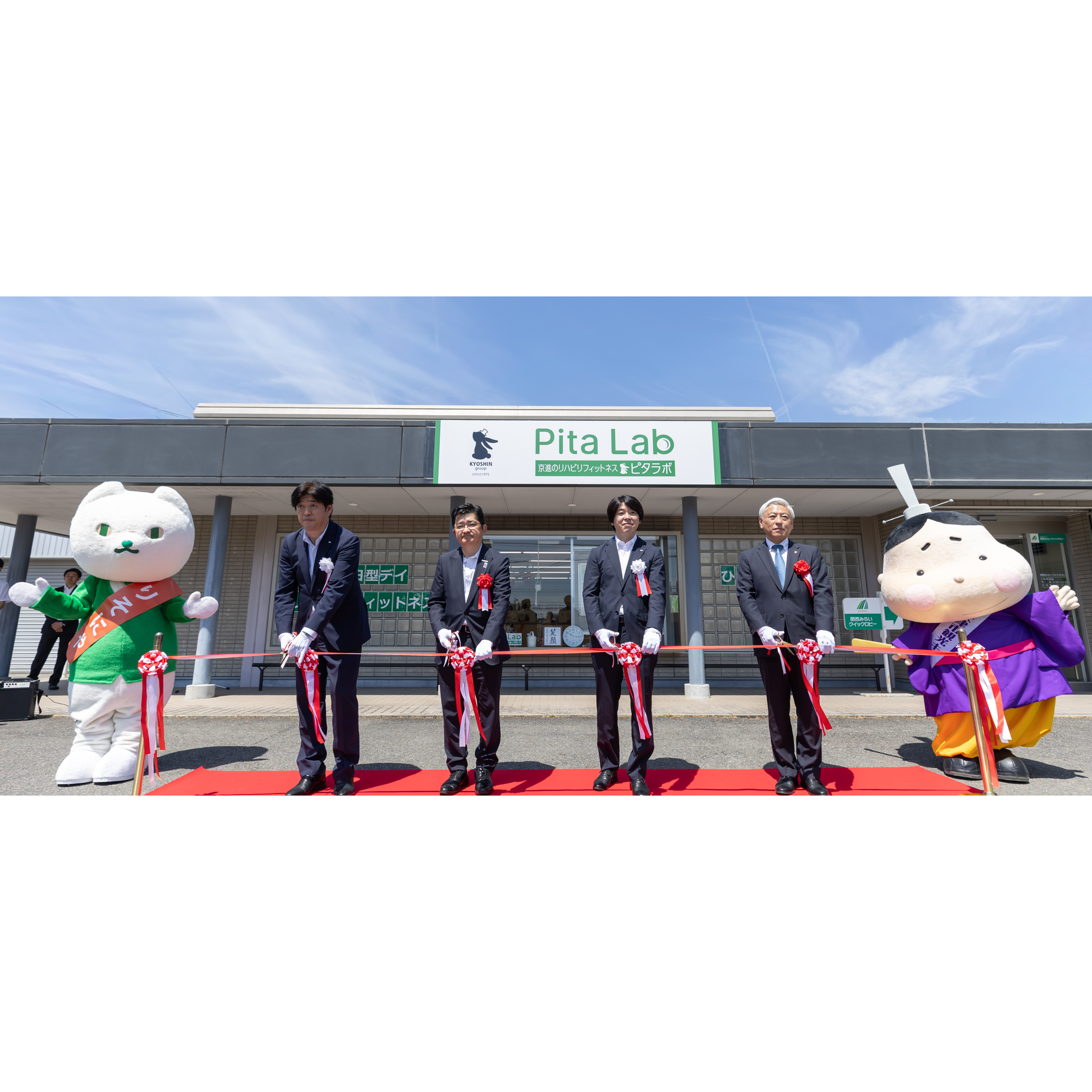 株式会社京進