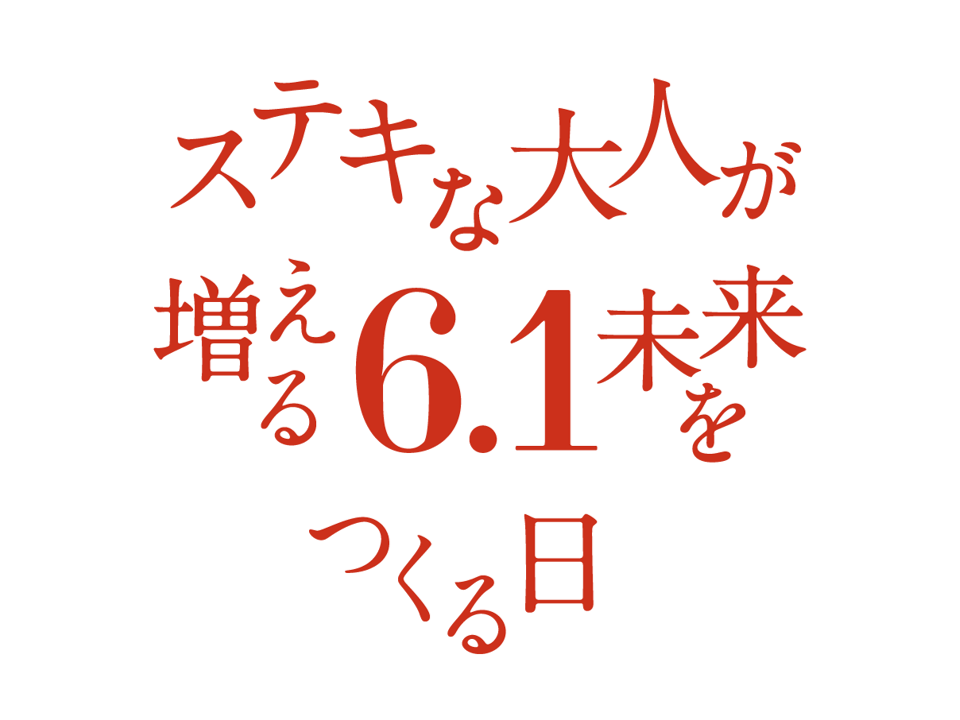 株式会社京進