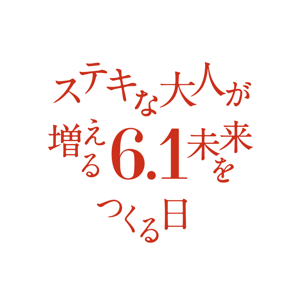 株式会社京進