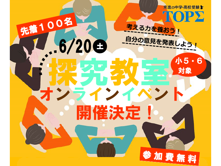 株式会社京進
