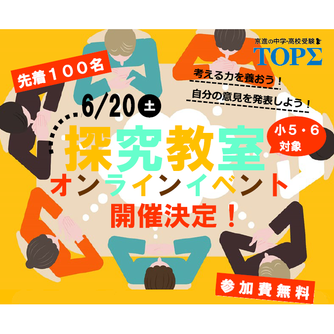 リリース